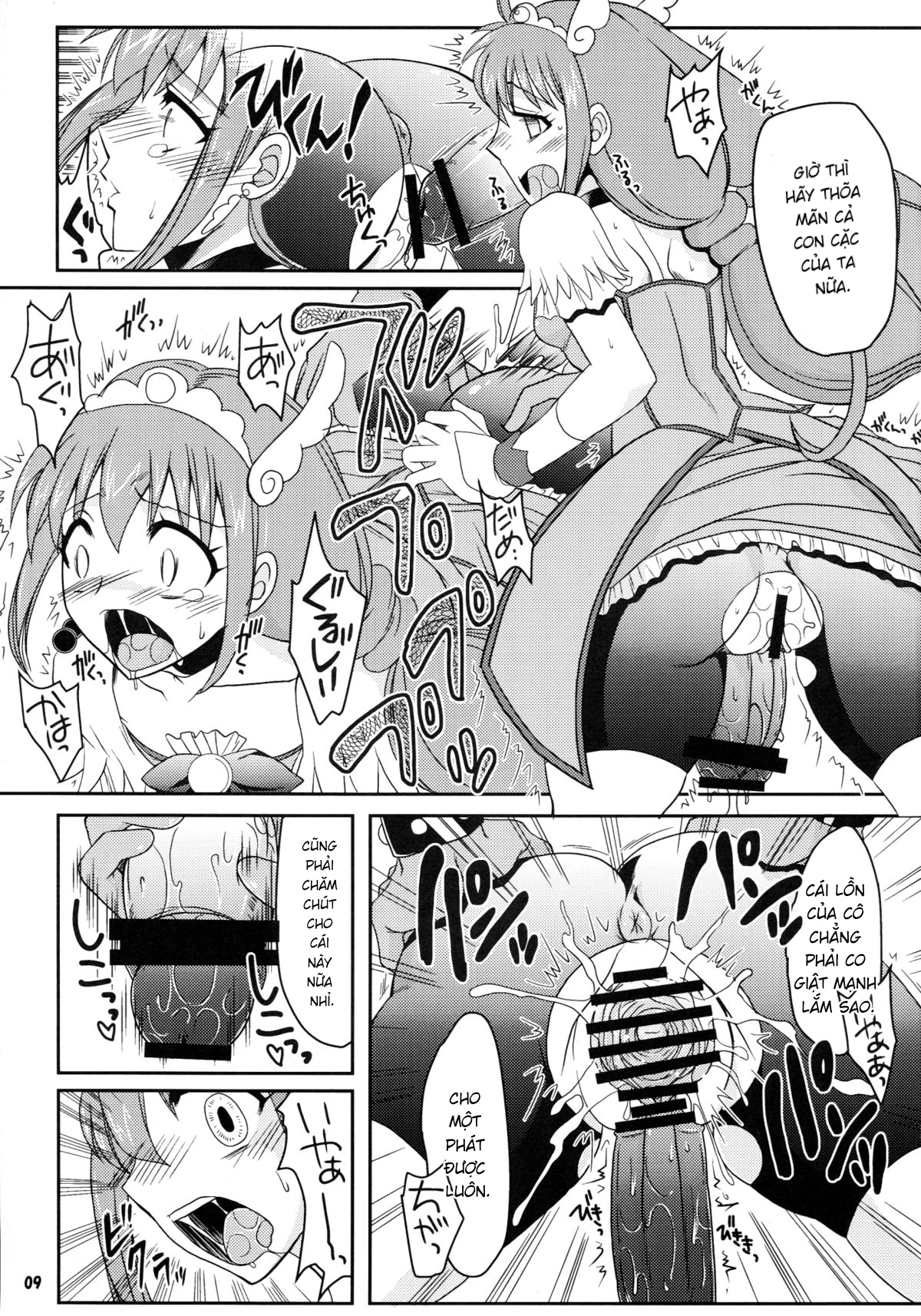 Đọc truyện hentai Futanari Decor - Oneshot