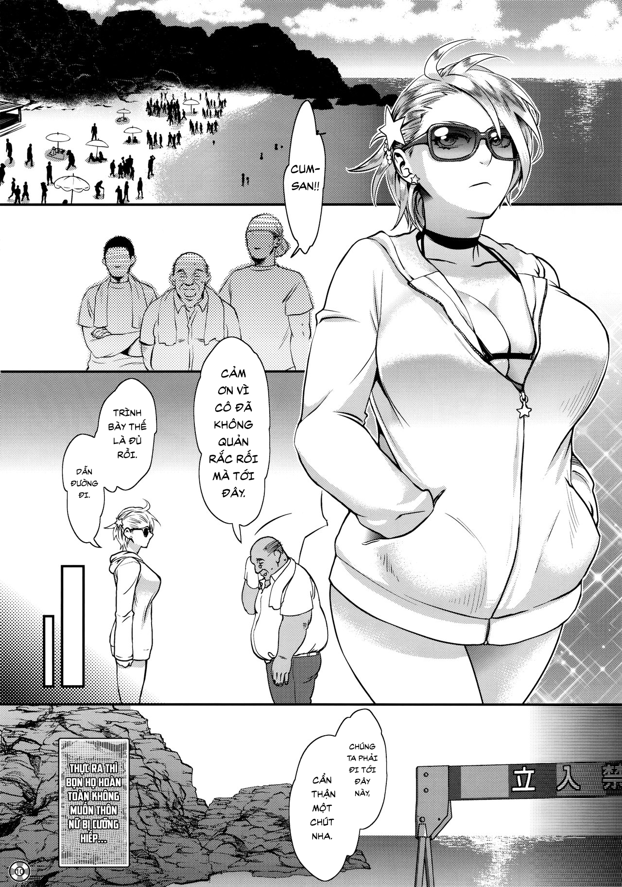 Đọc truyện hentai Summer Porn - Oneshot.