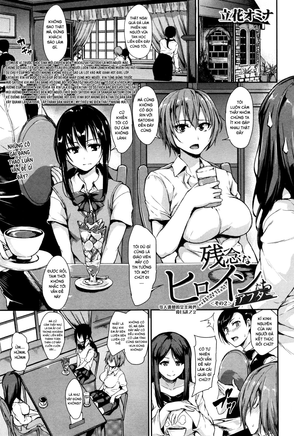 Đọc truyện hentai Sau những nữ anh hùng bất hạnh - Oneshot.