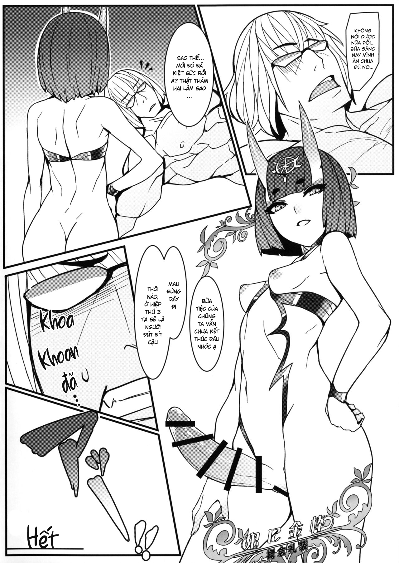 Đọc truyện hentai Túy Sinh Mộng Tử - Oneshot