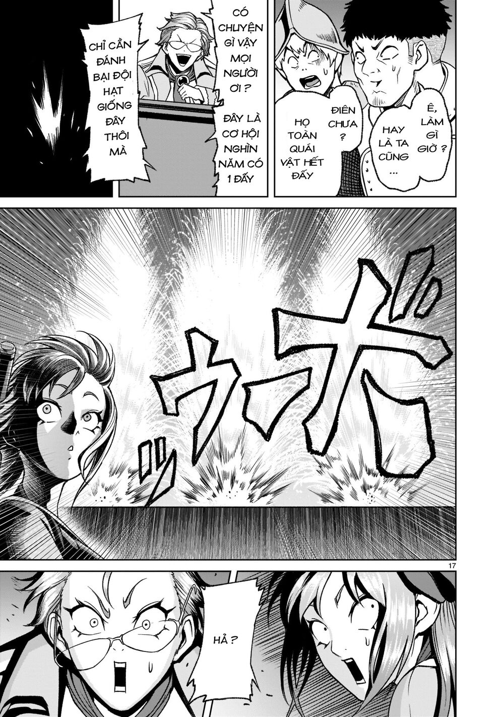 Đọc truyện hentai Vườn hoa hồng Saga - Chap 22: Hỗn loạn ～Weirdo-Fest～