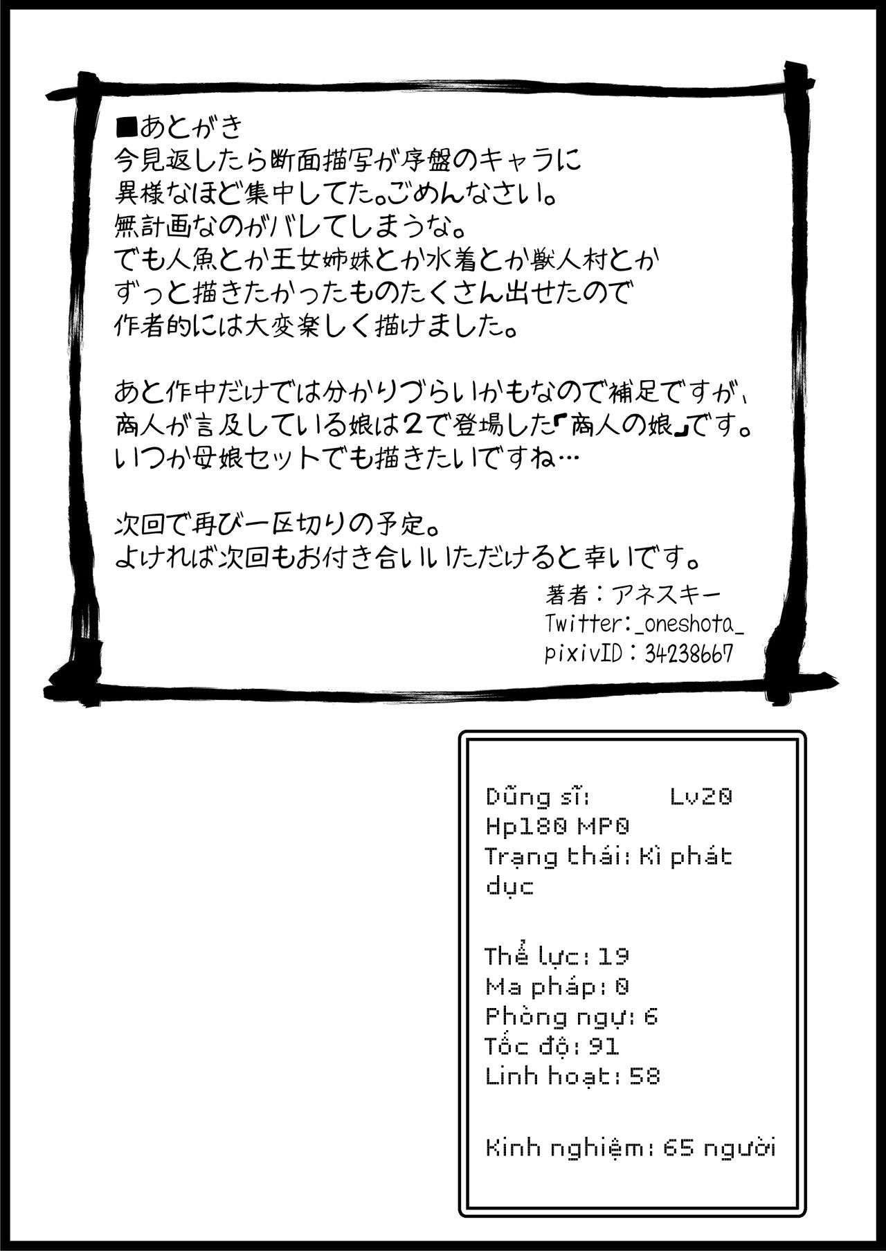 Đọc truyện hentai Yuusha ni Kanyou Sugiru Fantasy Sekai - Phần 4 - chap 3 - End.