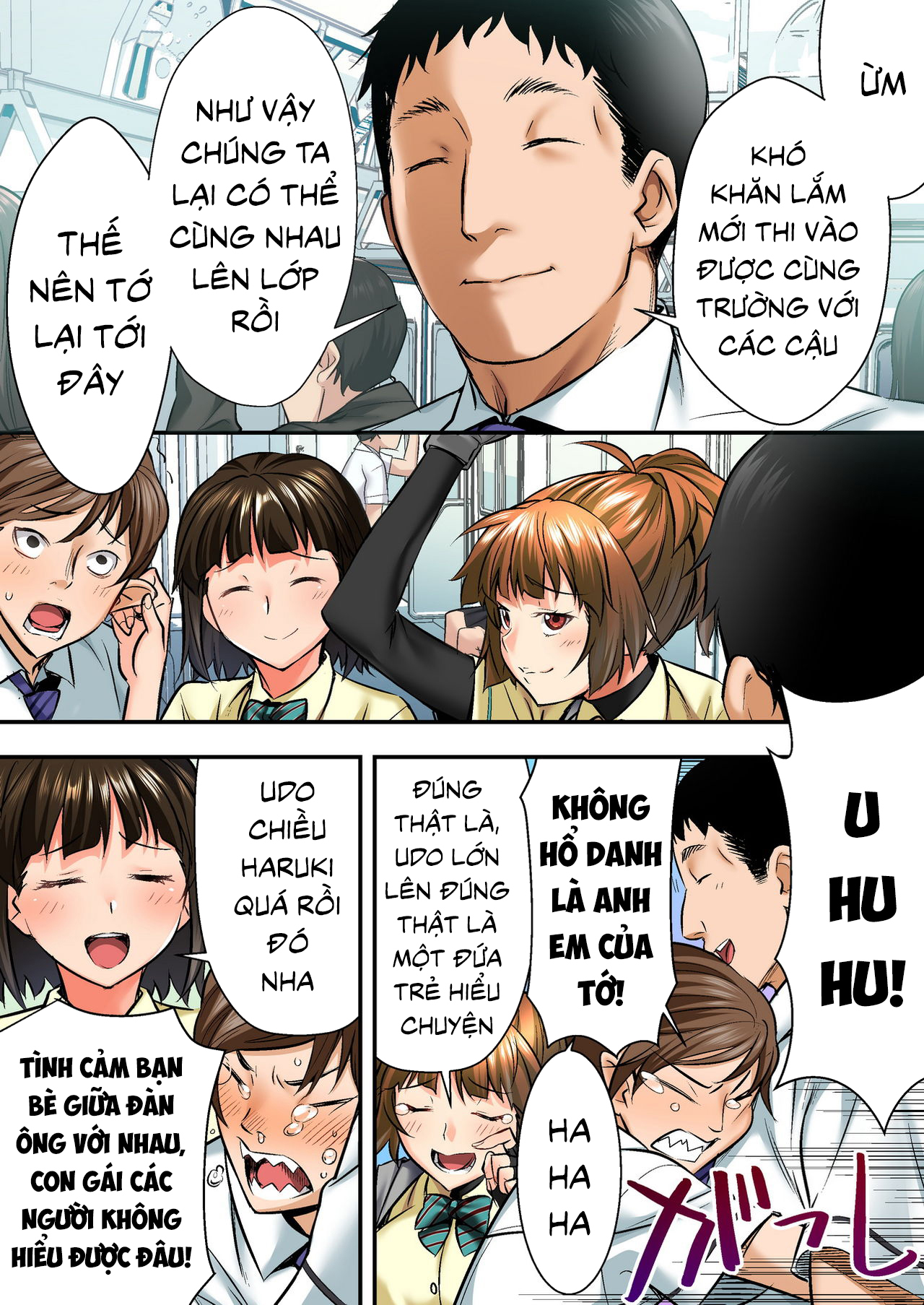 Đọc truyện hentai Udo Akane wa Nankai mo Rape Suru to Kimochi Yoku Narunda. - Oneshot 1.1