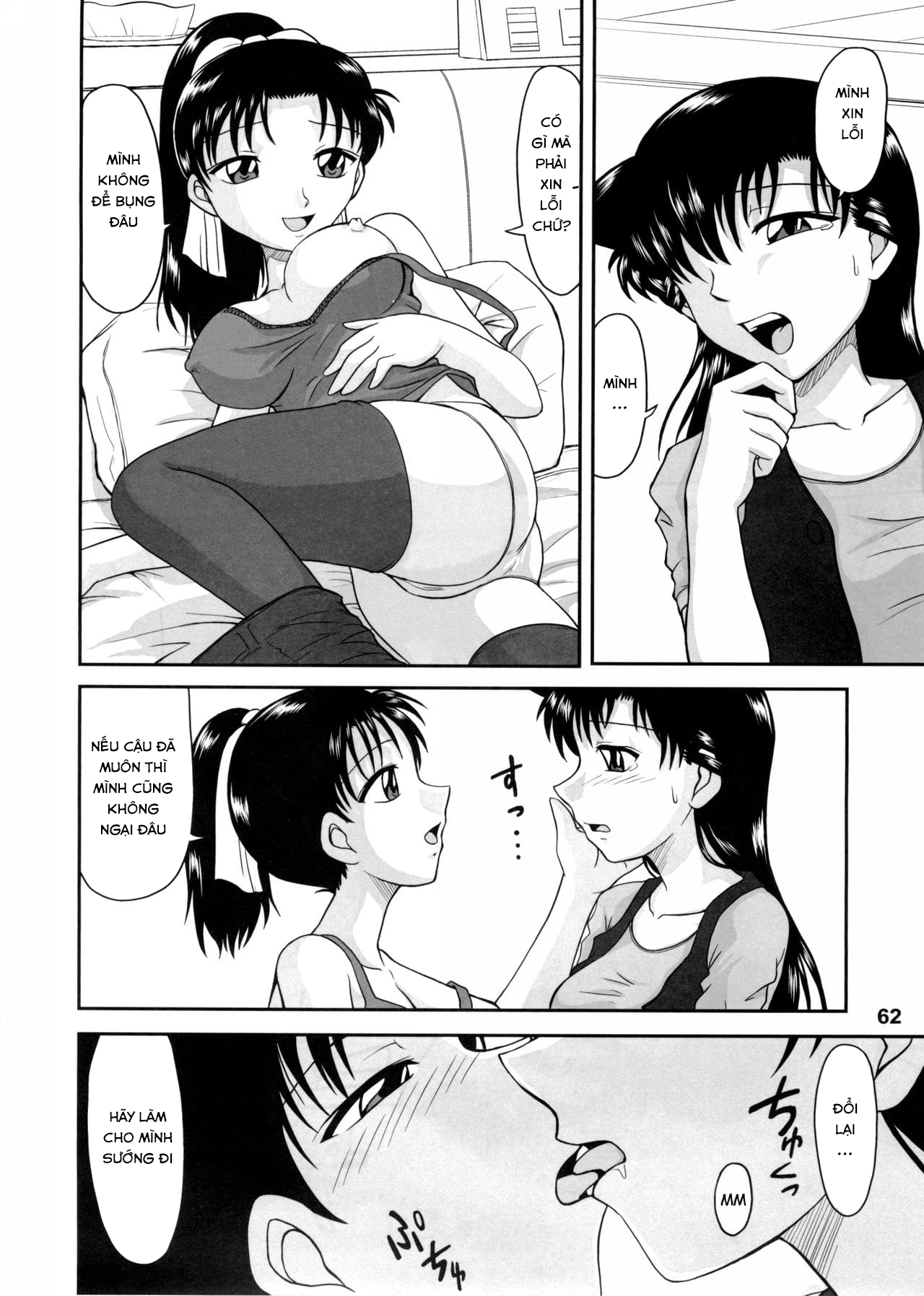 Đọc truyện hentai Potemayo vol. 5 (Thám tử Conan) - Chap 3
