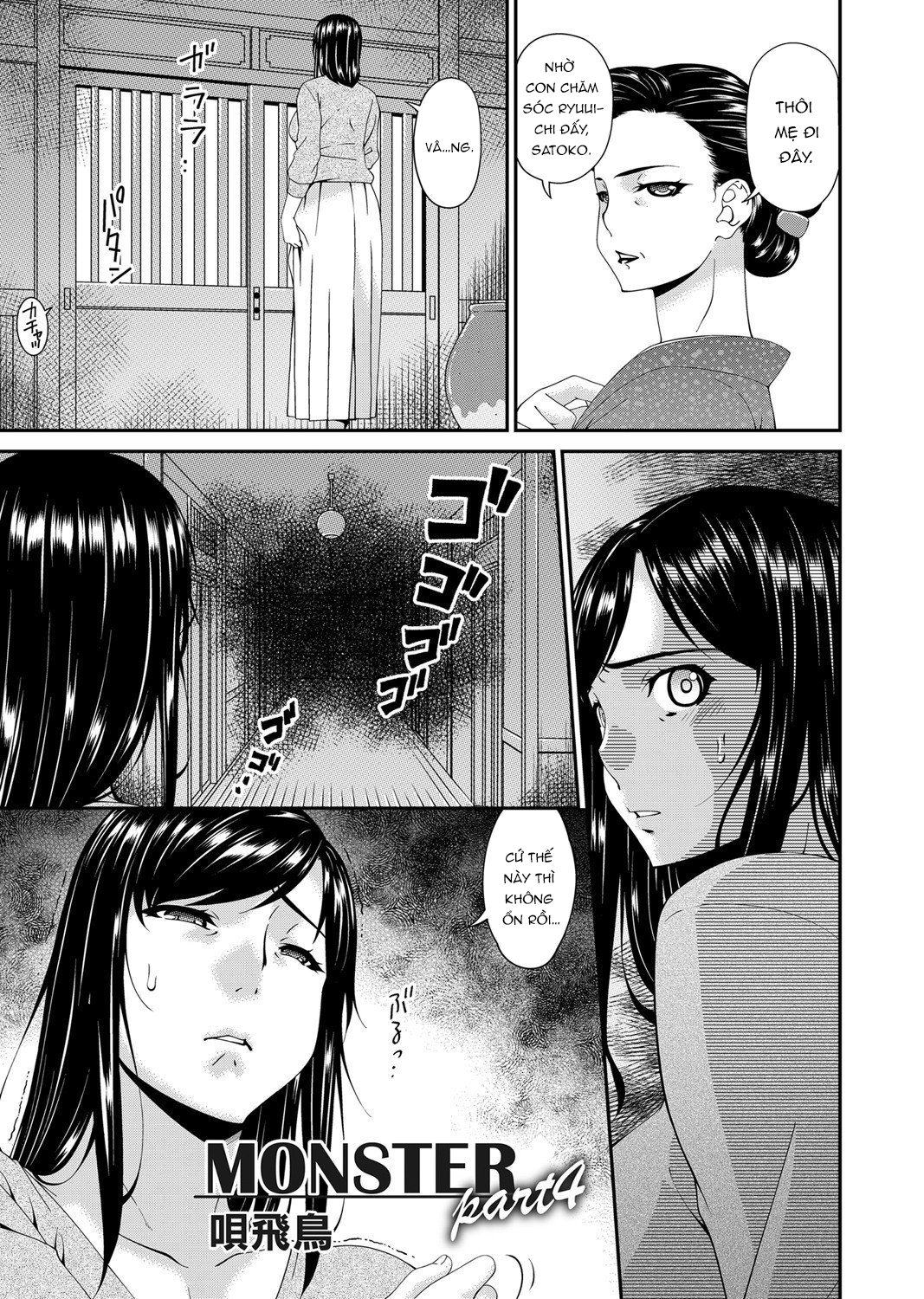 Đọc truyện hentai Bản năng của lòng tham - Chap 4