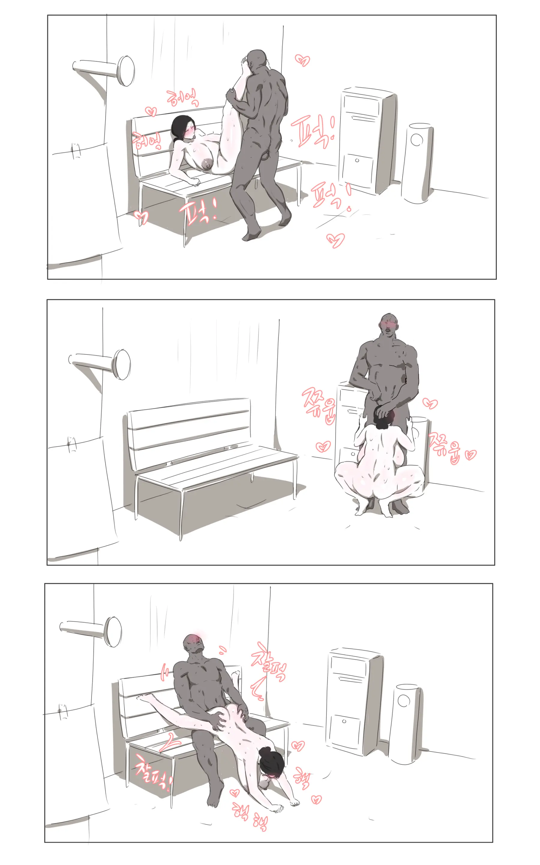 Đọc truyện hentai Cô lao công - Oneshot