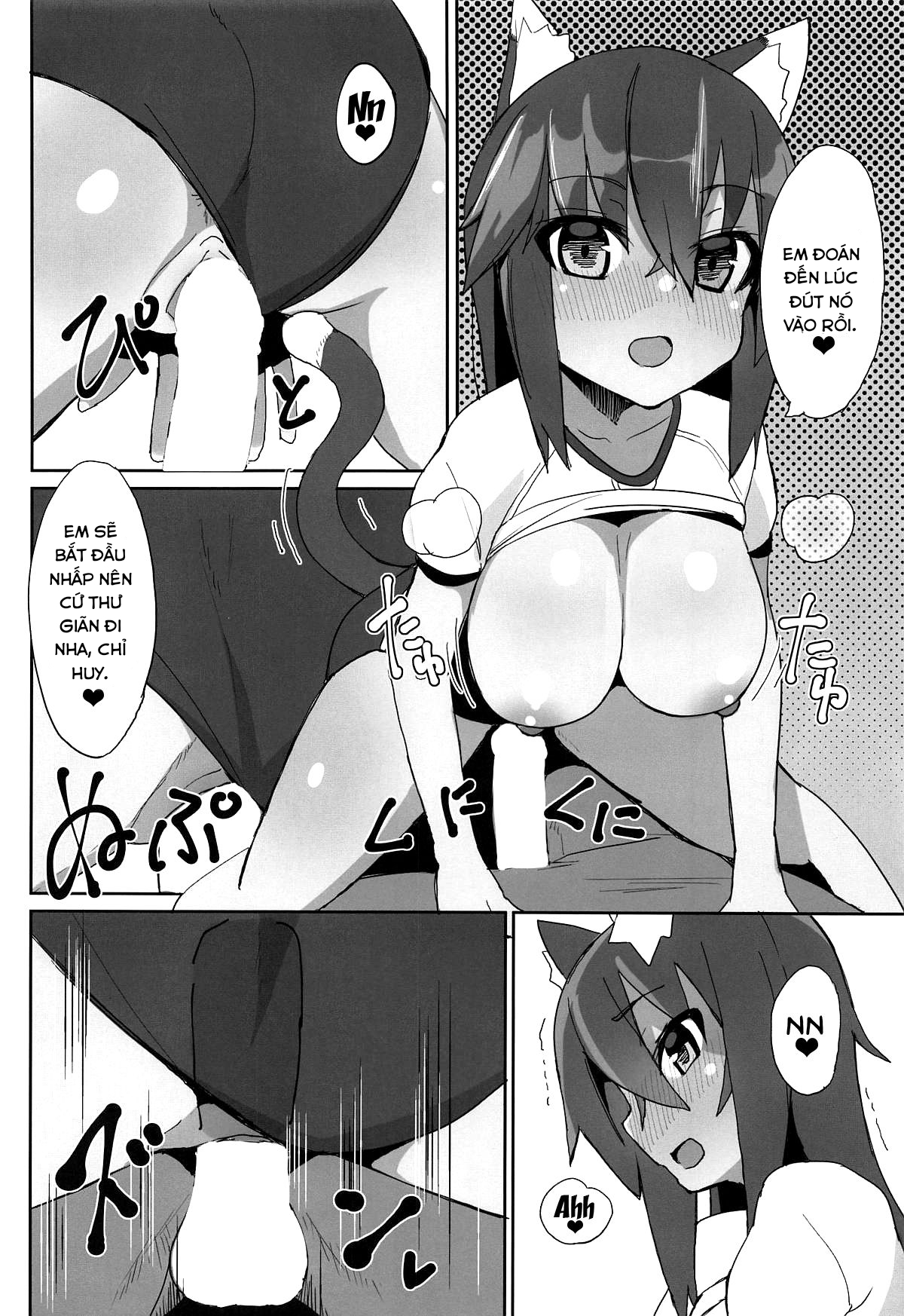 Đọc truyện hentai Dochashiko Actress (Alice Gear Aegis) - Oneshot