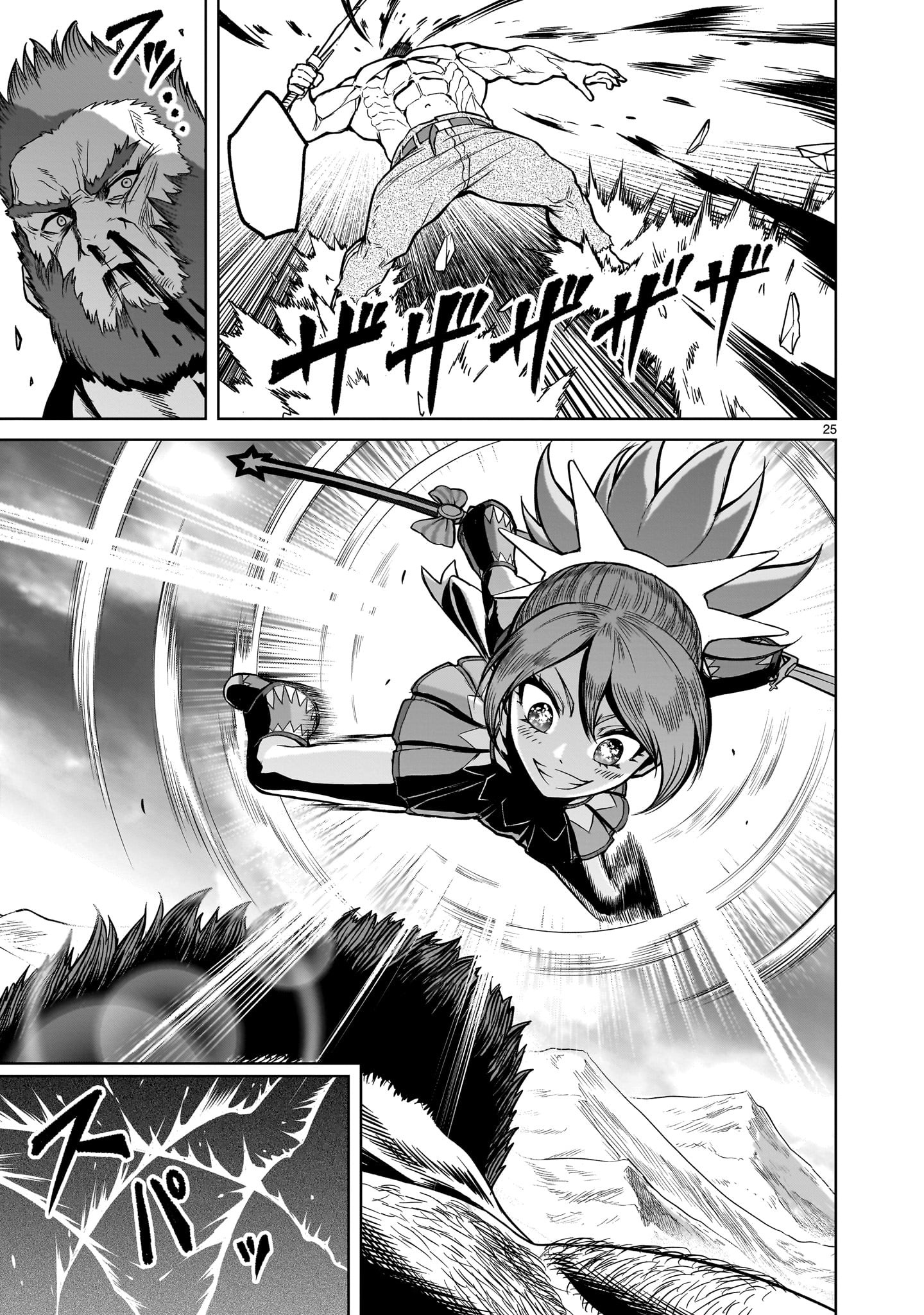 Đọc truyện hentai Vườn hoa hồng Saga - Chap 48: 「Sự phủ nhận ～Traummann～