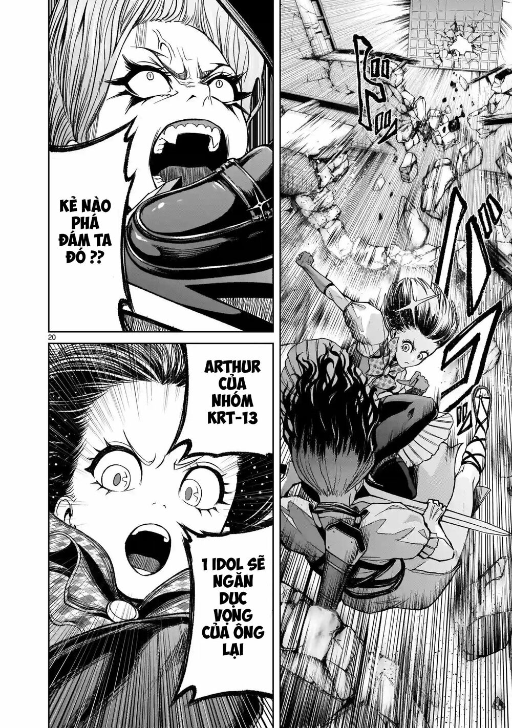 Đọc truyện hentai Vườn hoa hồng Saga - Chap 12: Mục tiêu ～Volle Kraft～