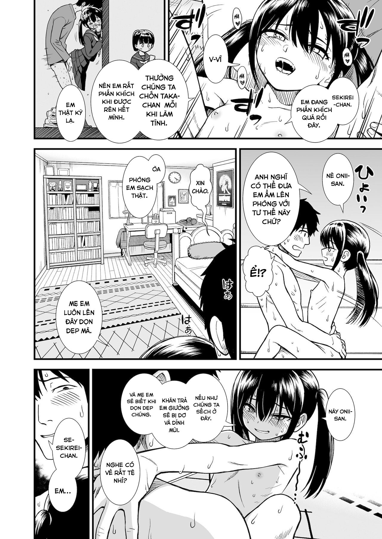 Đọc truyện hentai Tôi sẽ qua nhà bạn của cô em gái tôi. - Oneshot