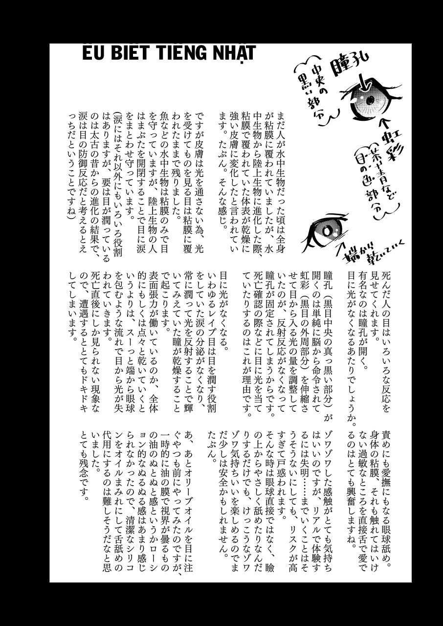 Đọc truyện hentai Ryona zukan - Oneshot