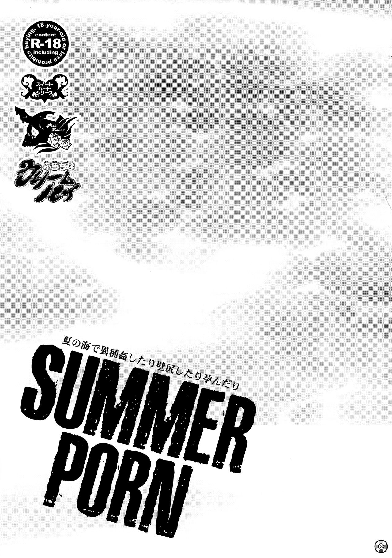 Đọc truyện hentai Summer Porn - Oneshot.