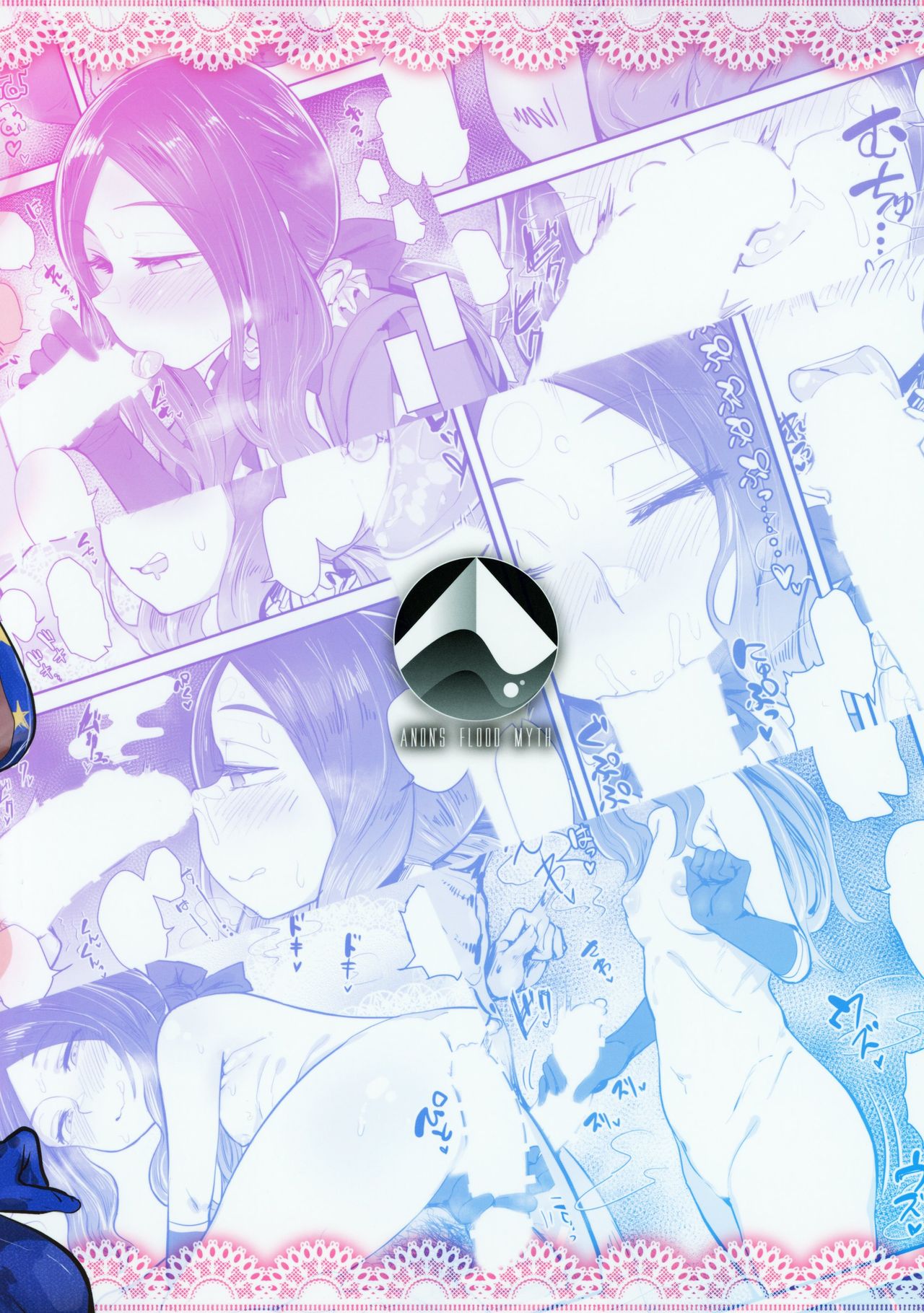 Đọc truyện hentai Tenpu no Ecchi EX (Fate/Grand Order) - Oneshot
