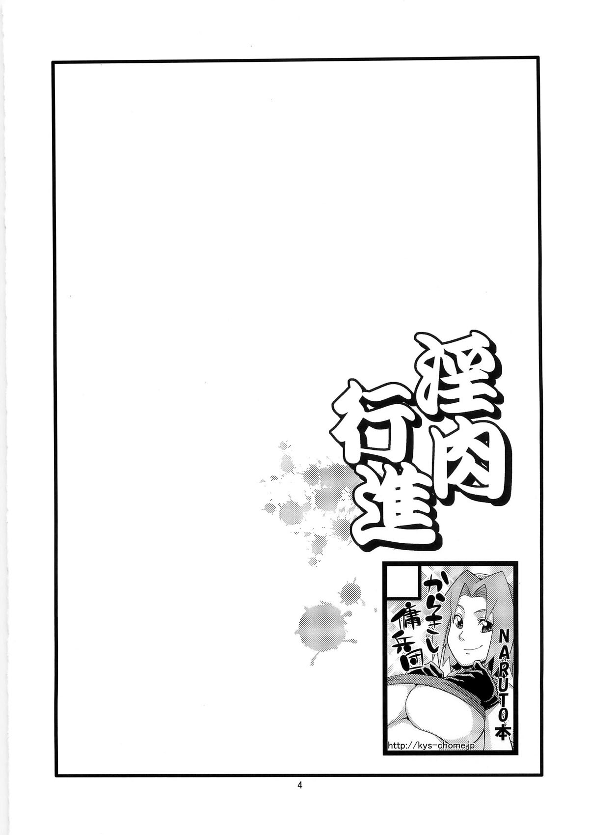 Đọc truyện hentai Cuộc diễu hành của xác thịt dâm đãng (Bản full màu) - Oneshot