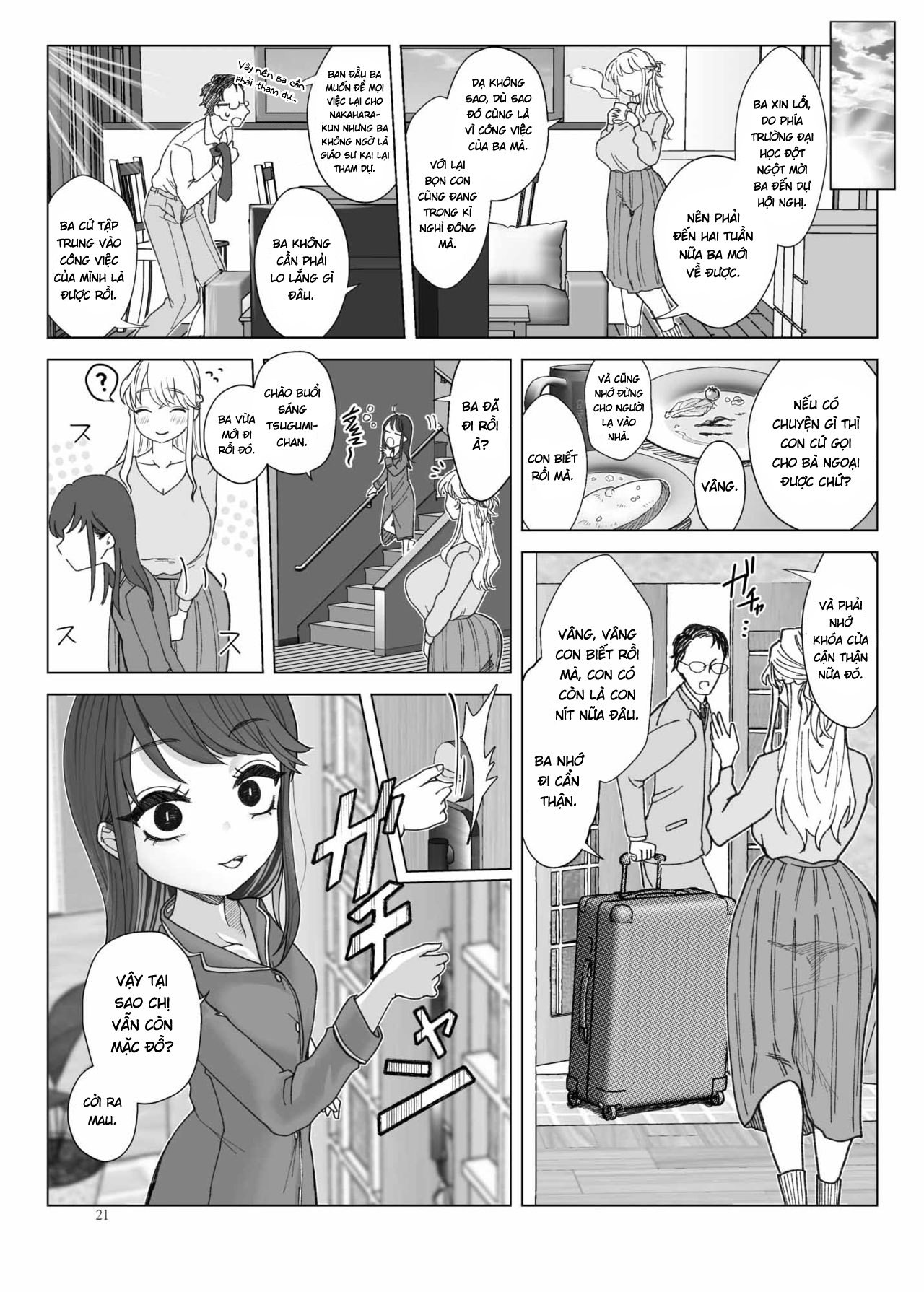Đọc truyện hentai Imouto ni Kawareru Oneshot