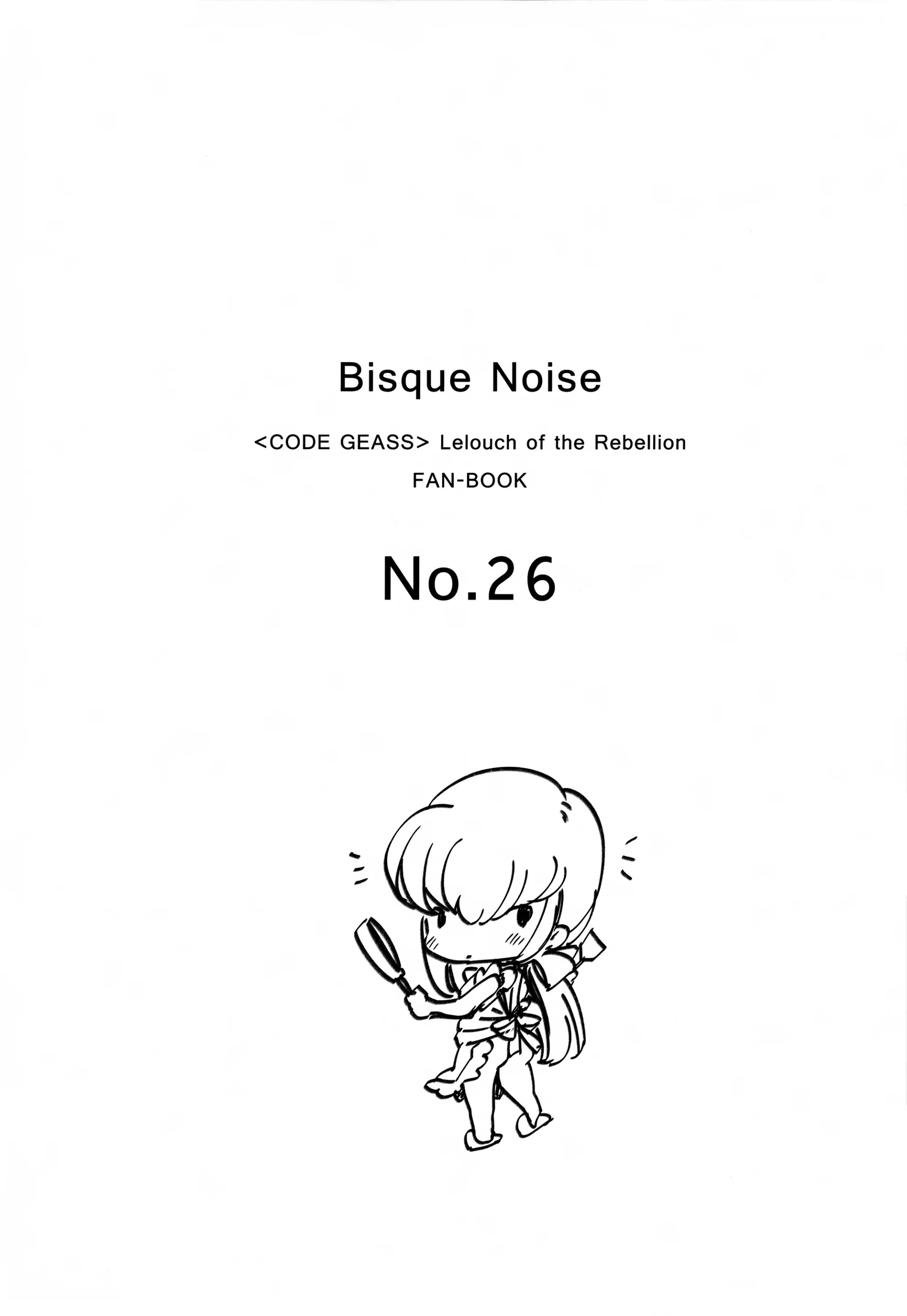 Đọc truyện hentai Bisque Noise - Oneshot