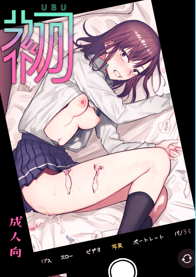Đọc truyện hentai Serious Sex with my Brutish Boyfriend - Oneshot nứng