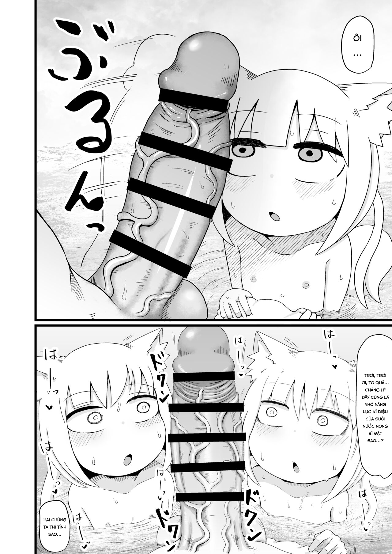 Đọc truyện hentai Loli Baba Okaa-san wa Oshi ni Yowai 6 Chap 1