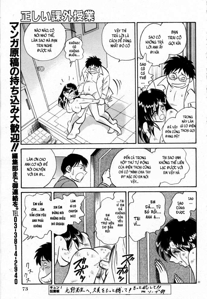 Đọc truyện hentai Tadashii Kagaijugyou - Chap 5