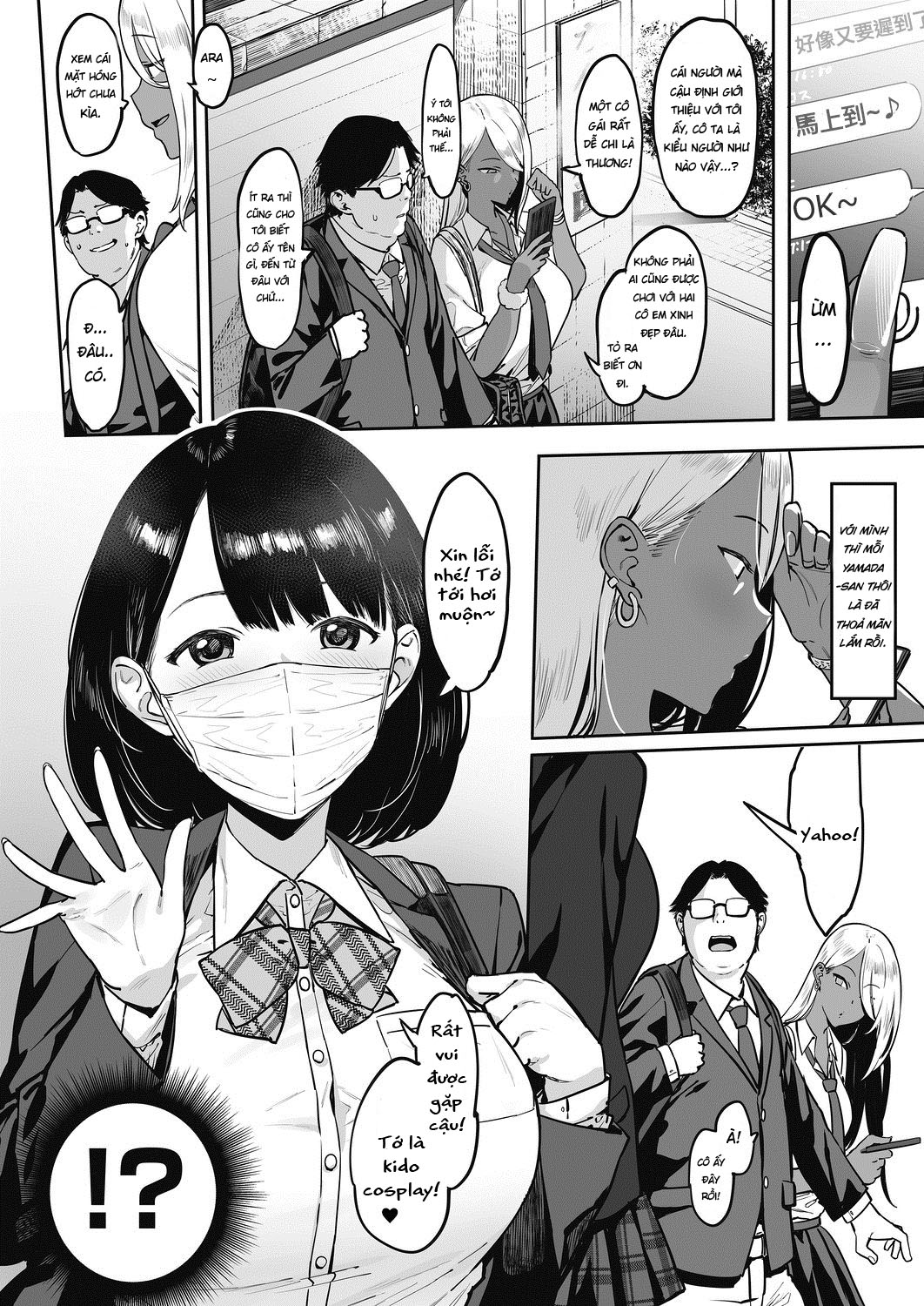 Đọc truyện hentai Nagesen Kousai - Chap 3