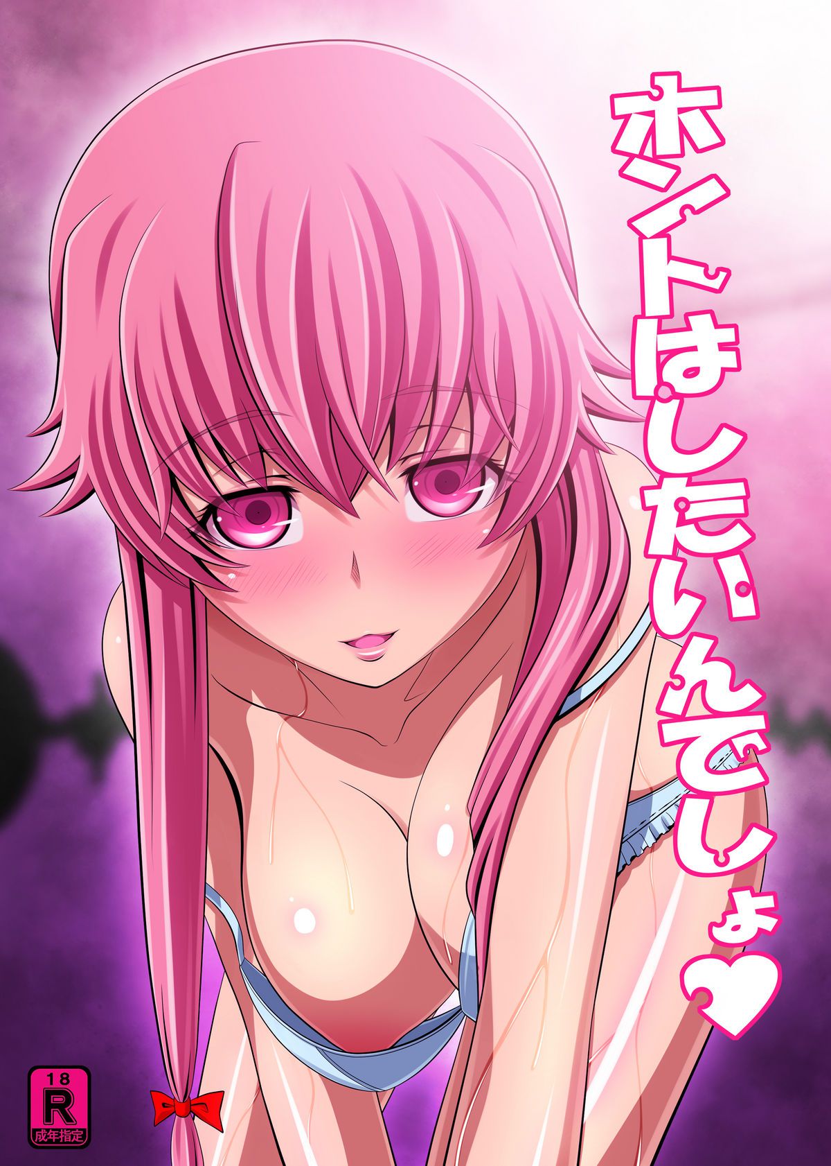 Đọc truyện hentai Anh thật sự rất muốn làm tình, đúng chứ? - Oneshot