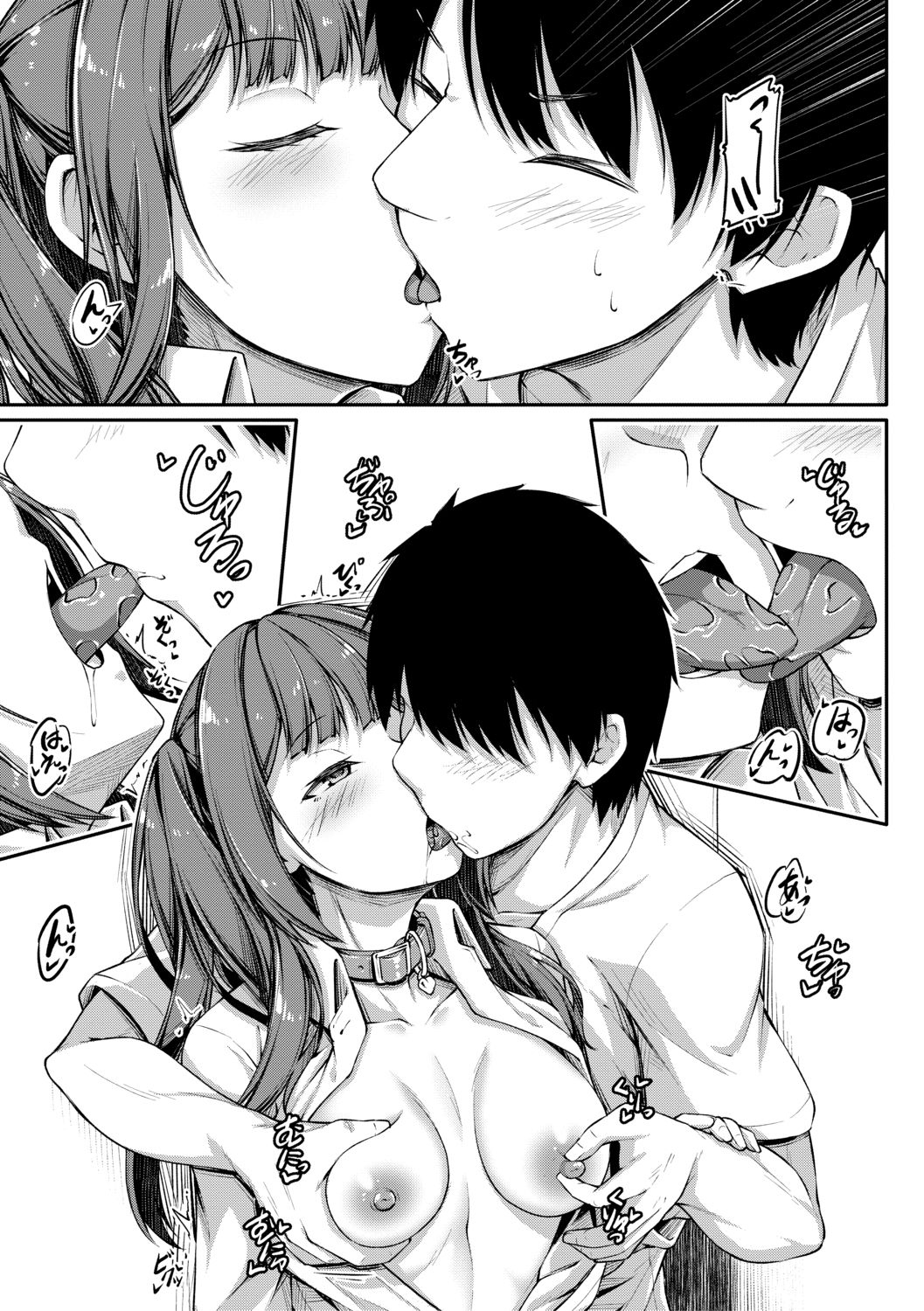 Đọc truyện hentai Nếu thua Onii-chan, bọn tôi sẽ làm tình! ~ Oẳn tù tì - After