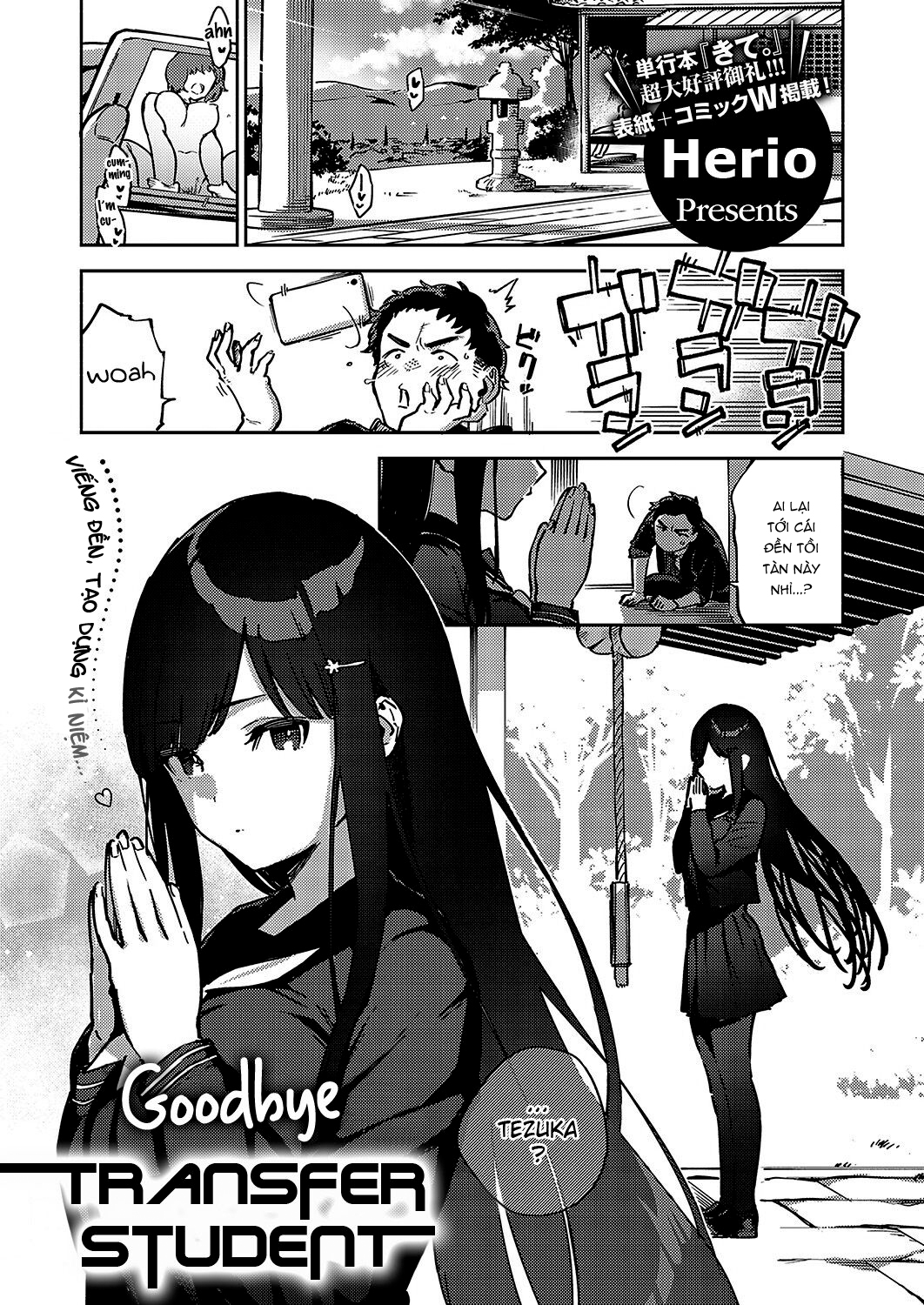 Đọc truyện hentai Tạm biệt cô bạn chuyển trường - Oneshot ngọt
