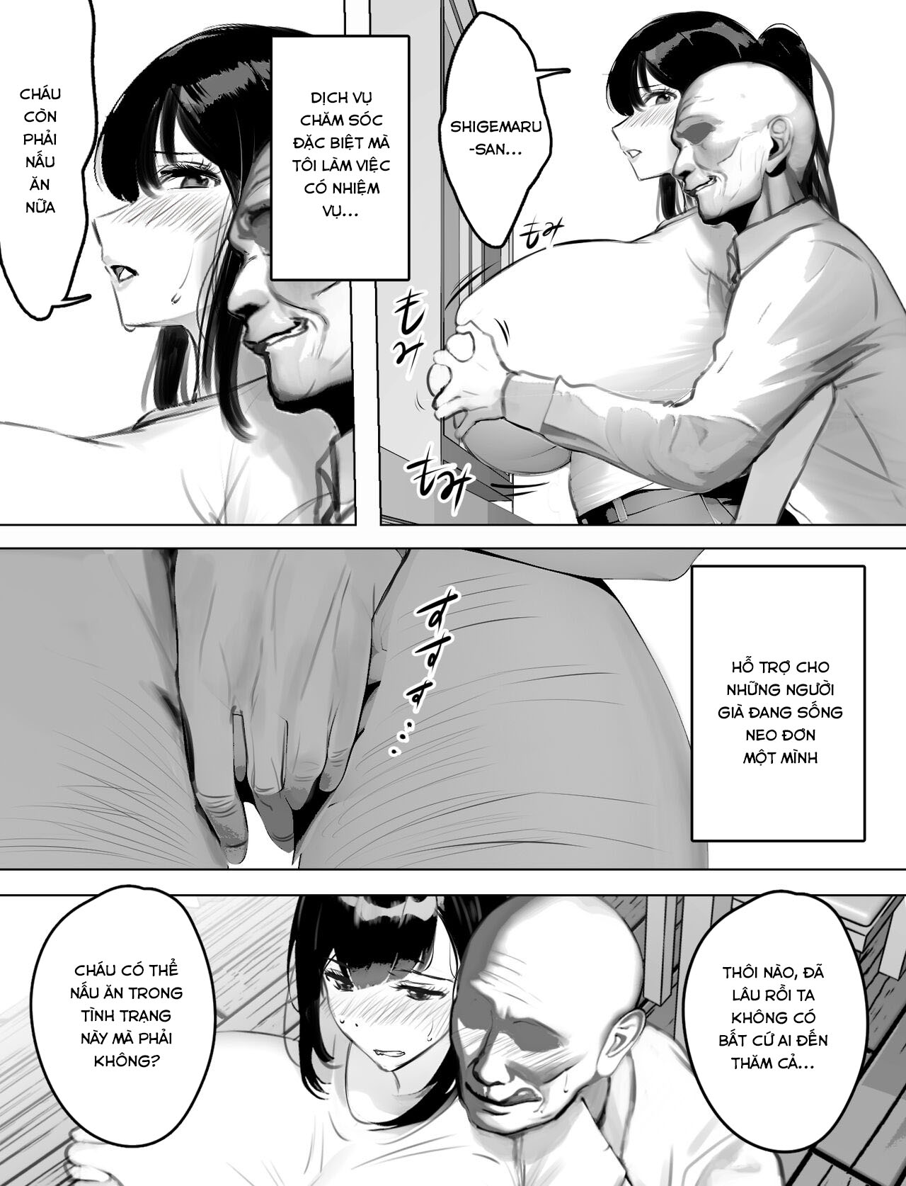 Đọc truyện hentai Bakunyuu Home Helper no Ecchi na Houmon Kaigo - Oneshot