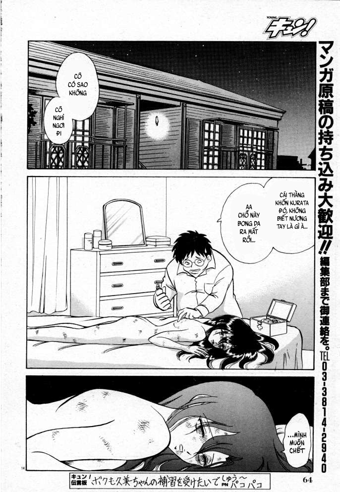 Đọc truyện hentai Tadashii Kagaijugyou - Chap 5