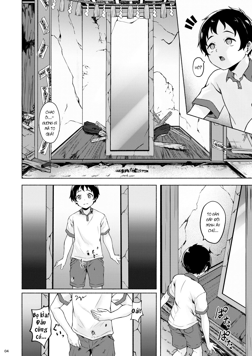 Đọc truyện hentai Cậu bé và Ma nữ - Oneshot