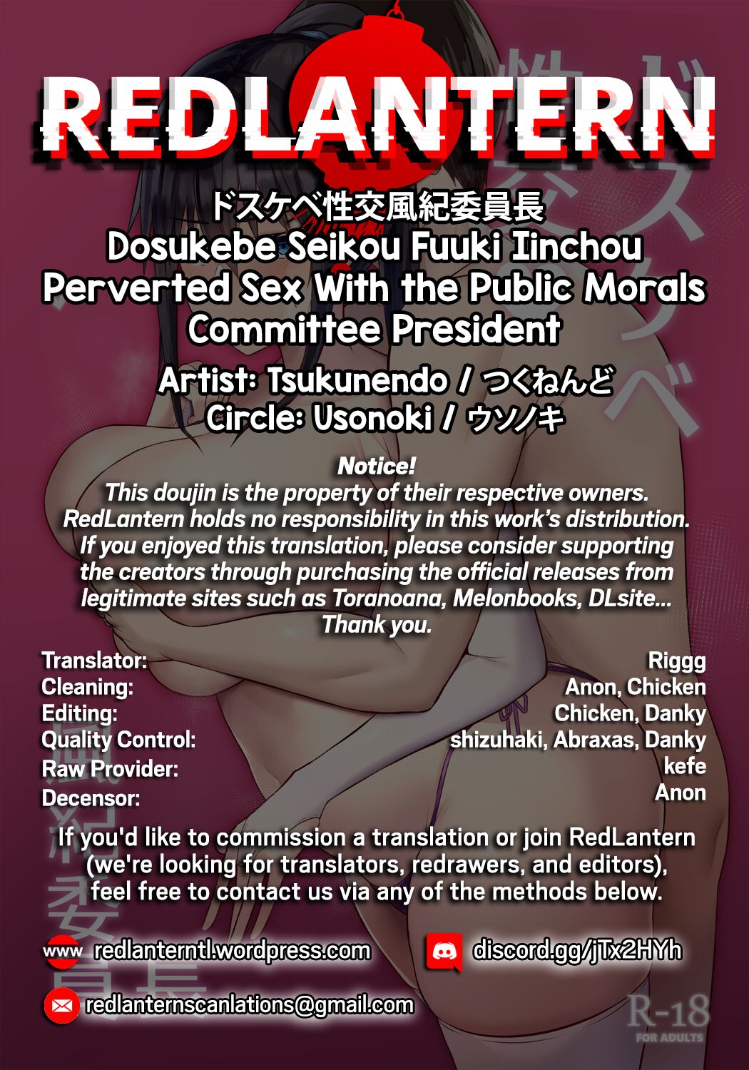 Đọc truyện hentai Quan hệ tình dục biến thái với Chủ tịch - Oneshot nứng