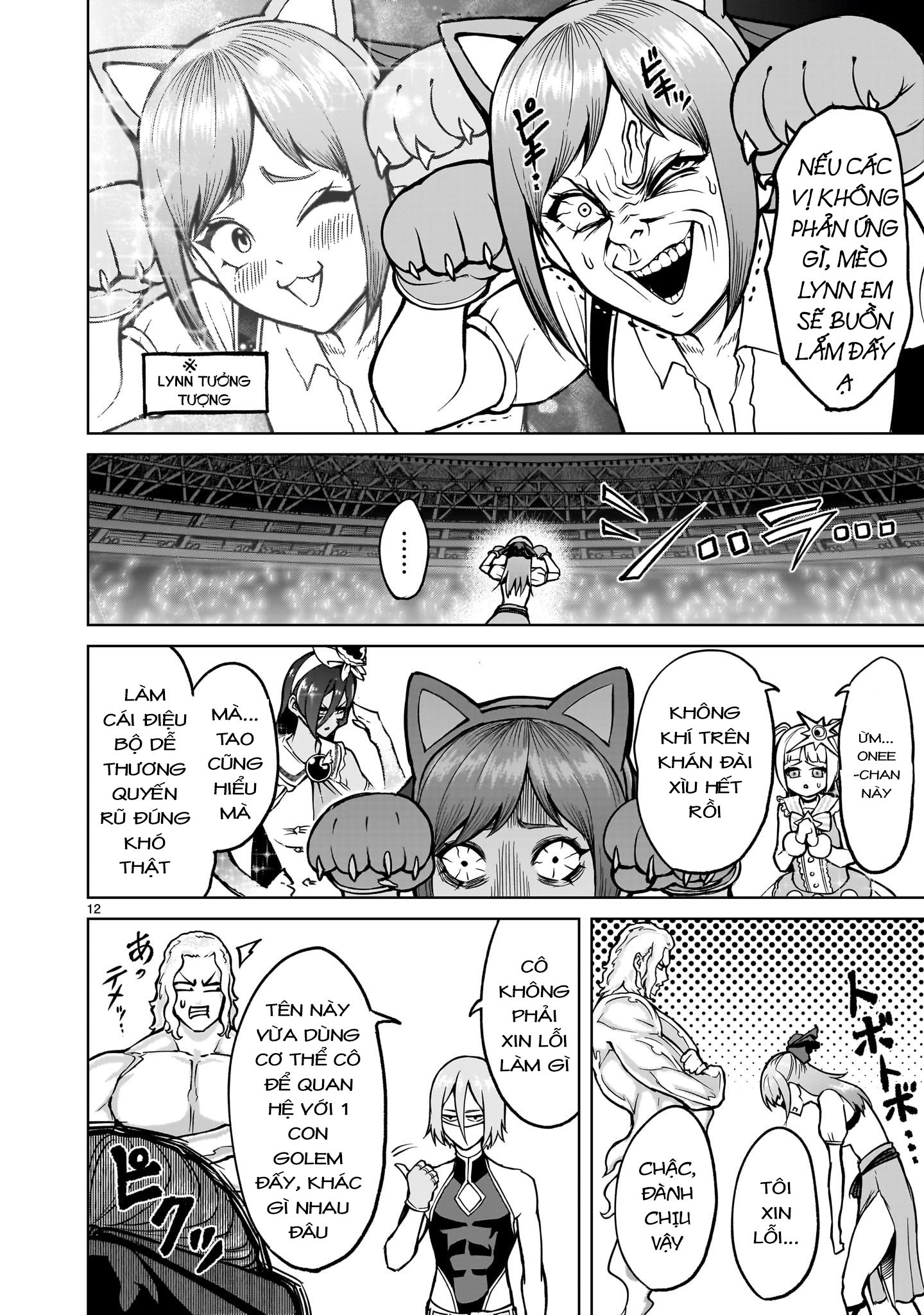 Đọc truyện hentai Vườn hoa hồng Saga - Chap 52: 「Sự hấp dẫn 〜Live-Konzert〜」