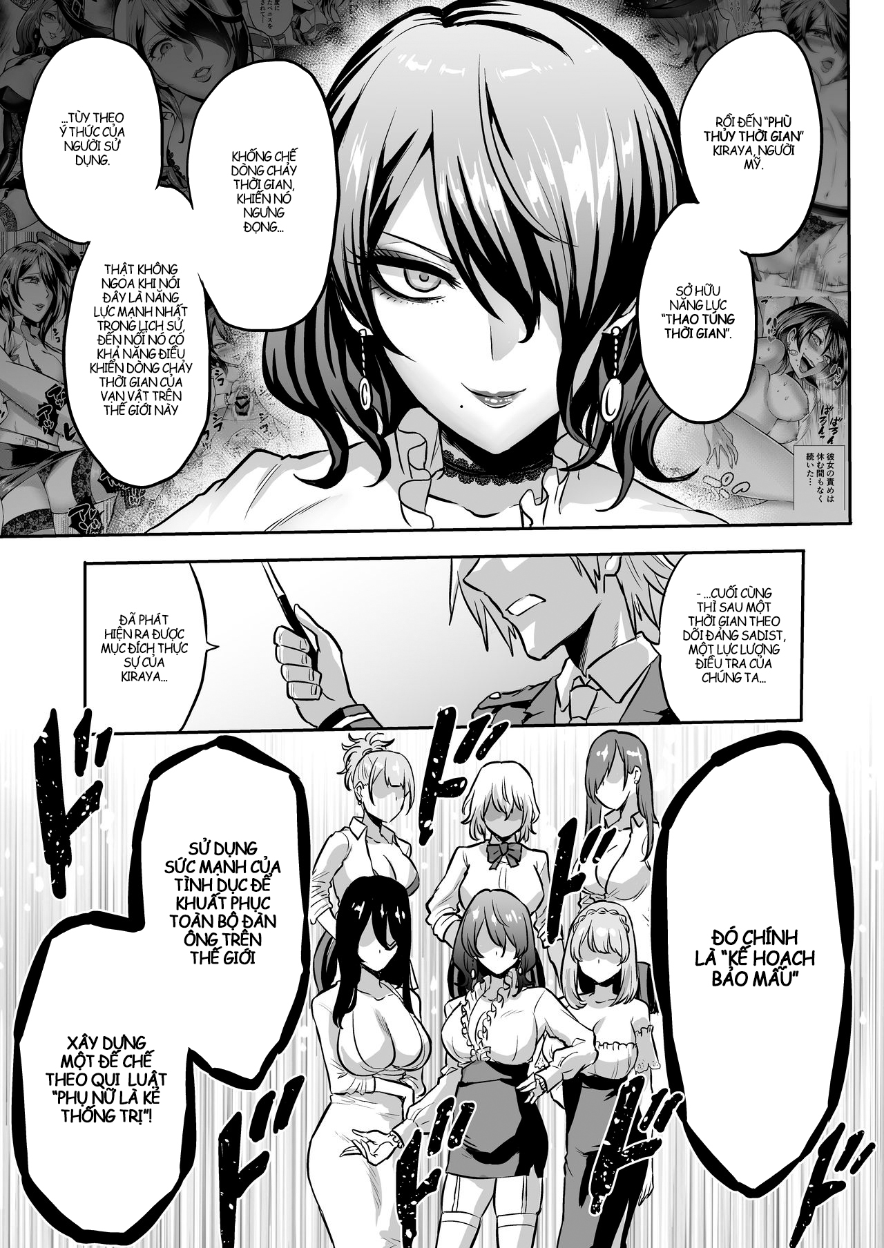 Đọc truyện hentai Hội quí cô bạo dâm - Chap 1