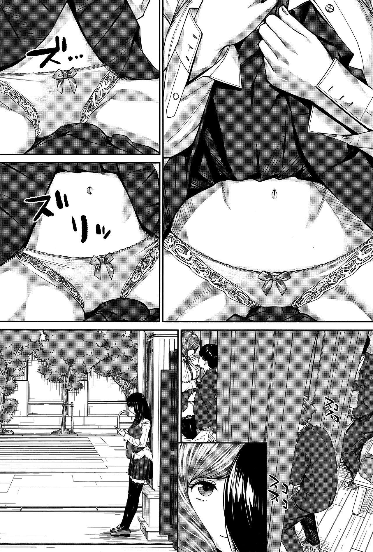 Đọc truyện hentai Yuuzai desu - Chap 1