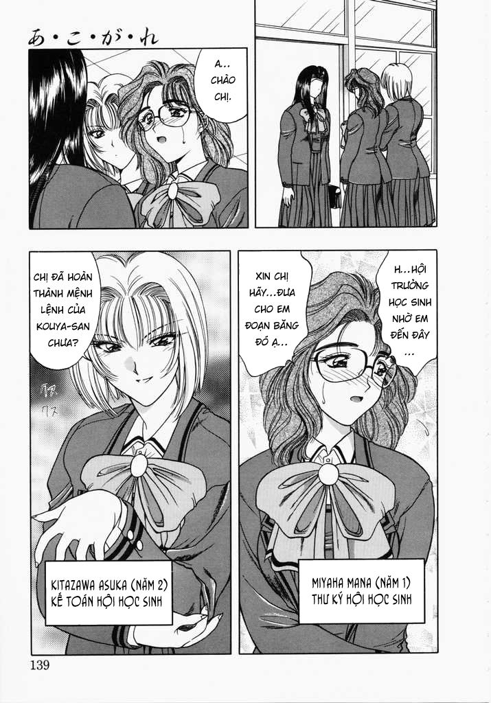 Đọc truyện hentai Ngưỡng mộ - Chap 5: Bắt đầu dã tâm