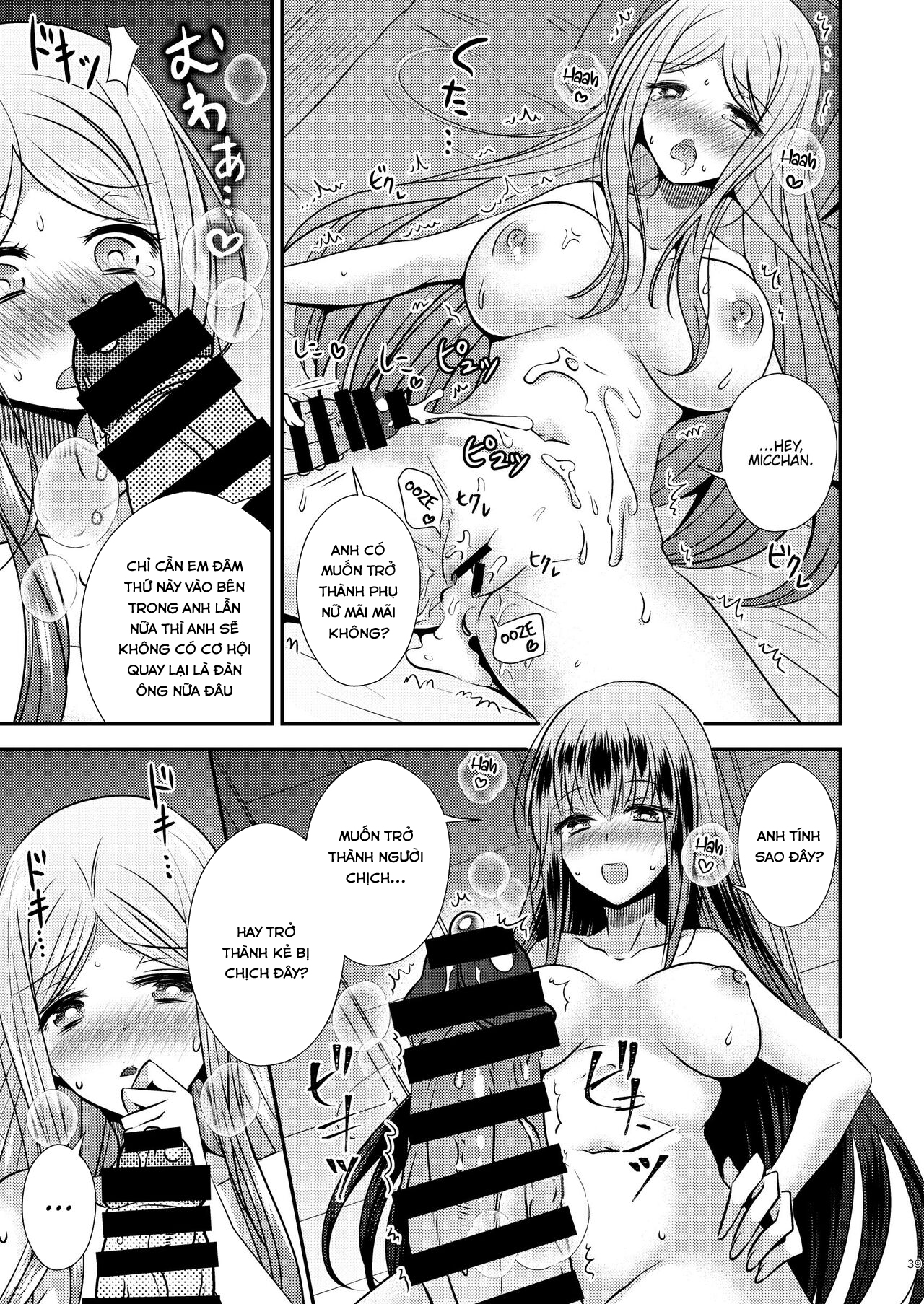 Đọc truyện hentai Seitenkan Honeymoon - Oneshot