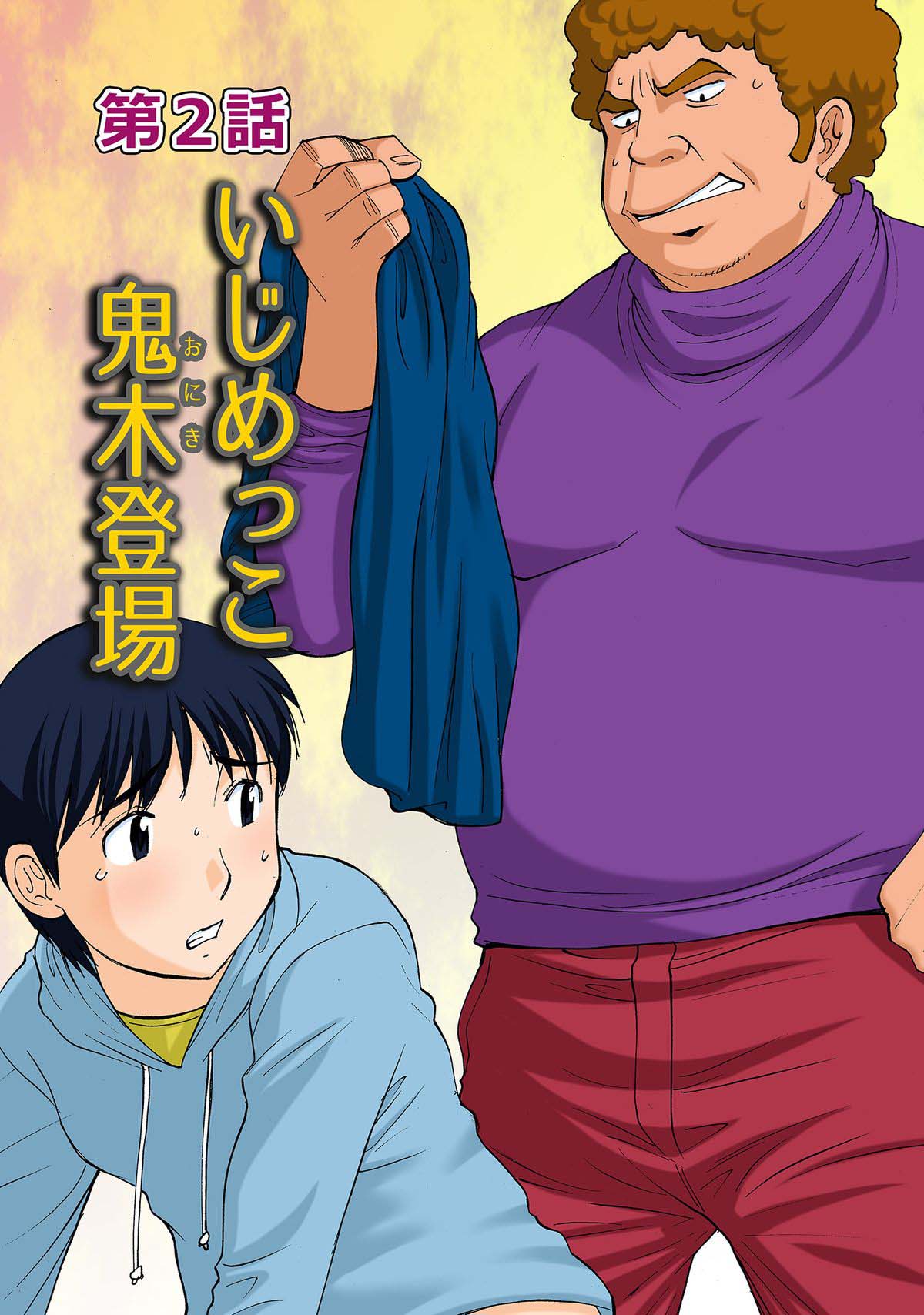 Đọc truyện hentai Người Mẹ Dịu Hiền - Chap 2