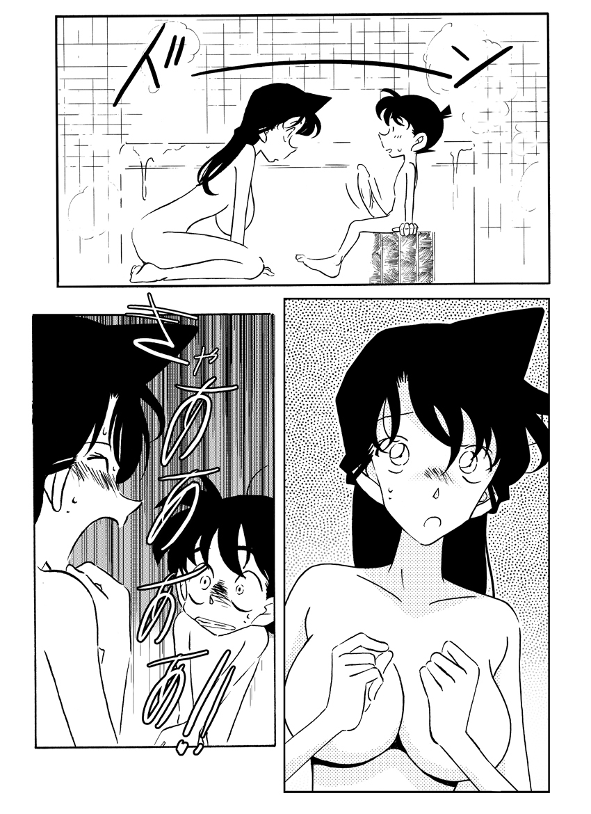 Đọc truyện hentai Phòng tắm bí mật - Oneshot