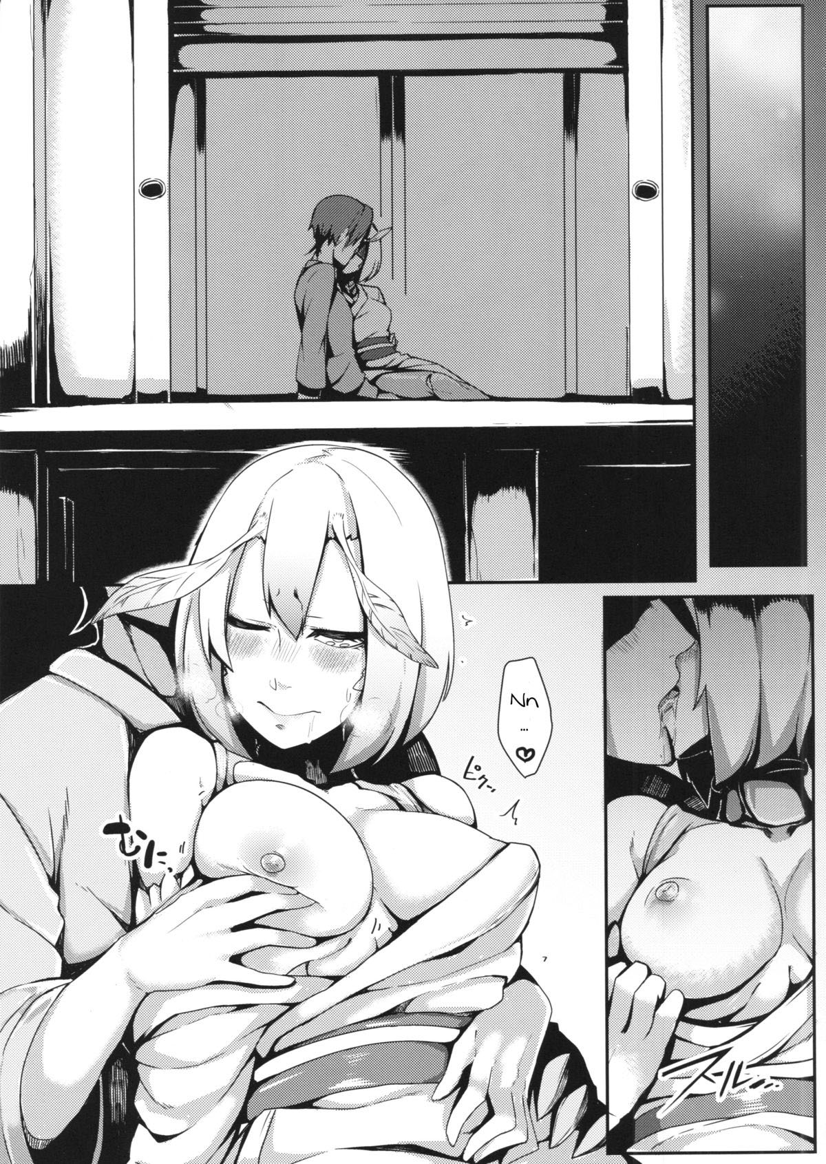Đọc truyện hentai Yamahime no Mayu - Oneshot