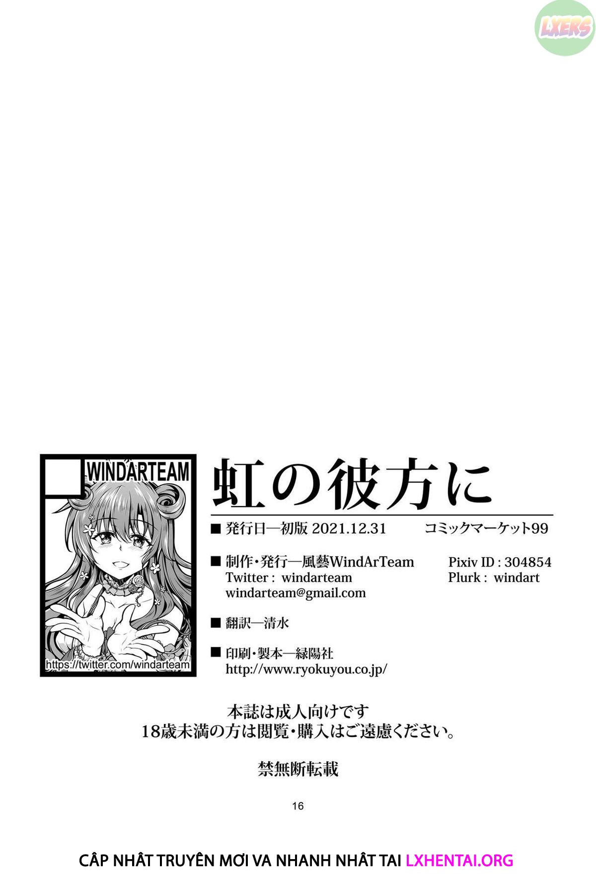 Đọc truyện hentai Over the Rainbow - Chap 1