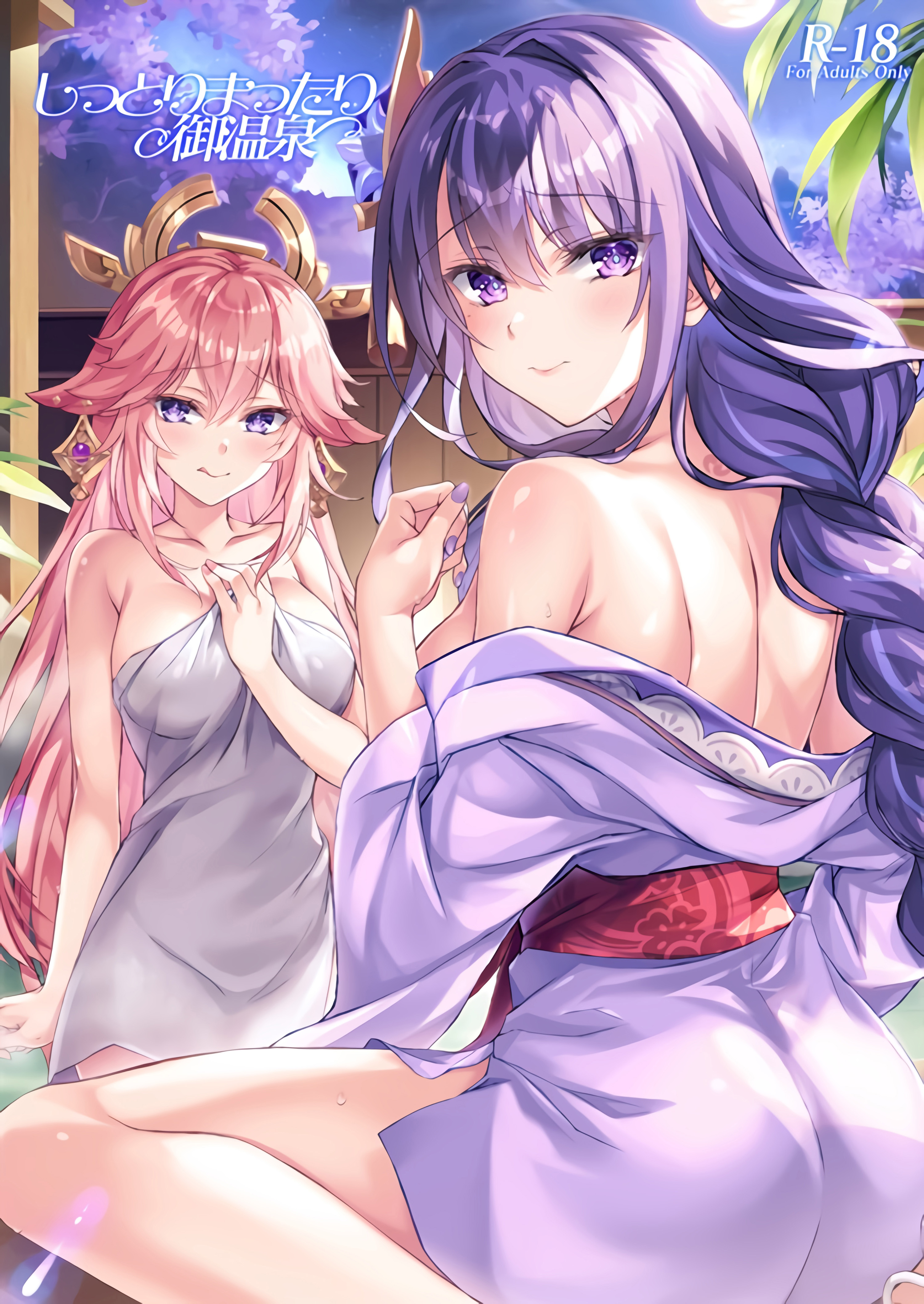Đọc truyện hentai Kẻ gian đột nhập suối nước nóng - Oneshot