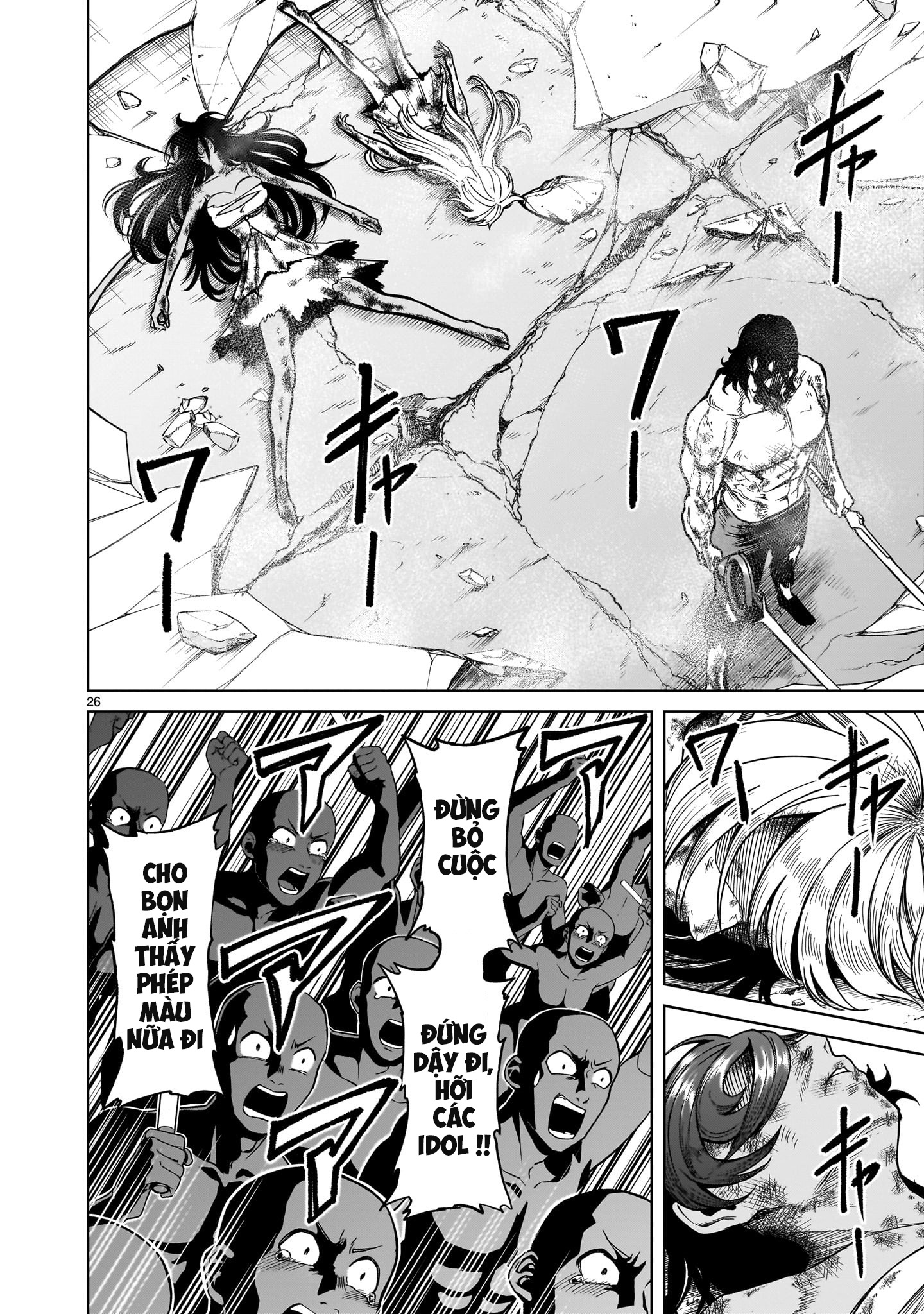 Đọc truyện hentai Vườn hoa hồng Saga - Chap 53: 「Tiếp xúc ～Fantreffen～」