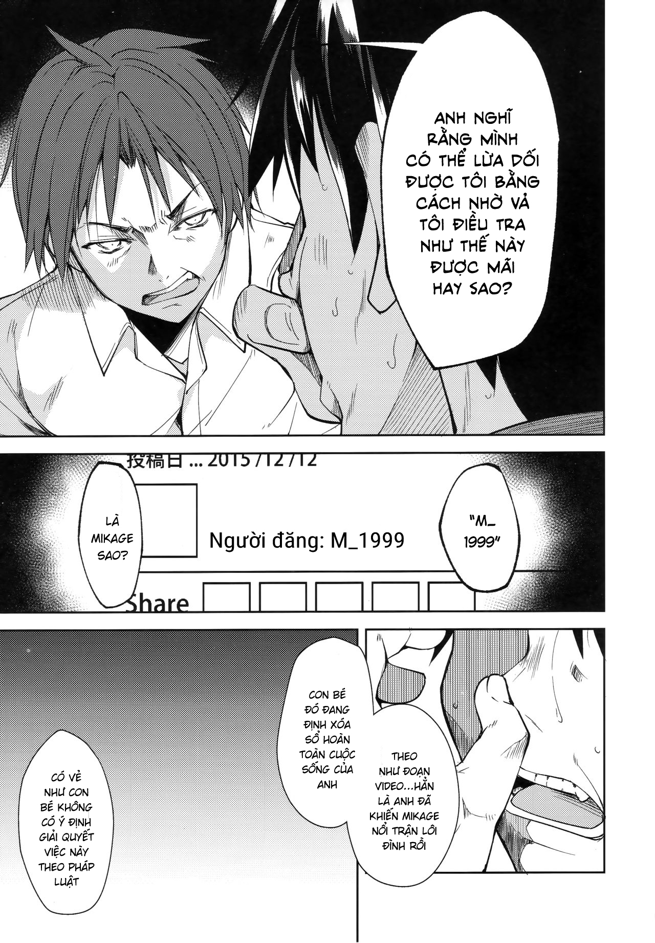 Đọc truyện hentai Shoujo M - Chap 4.2