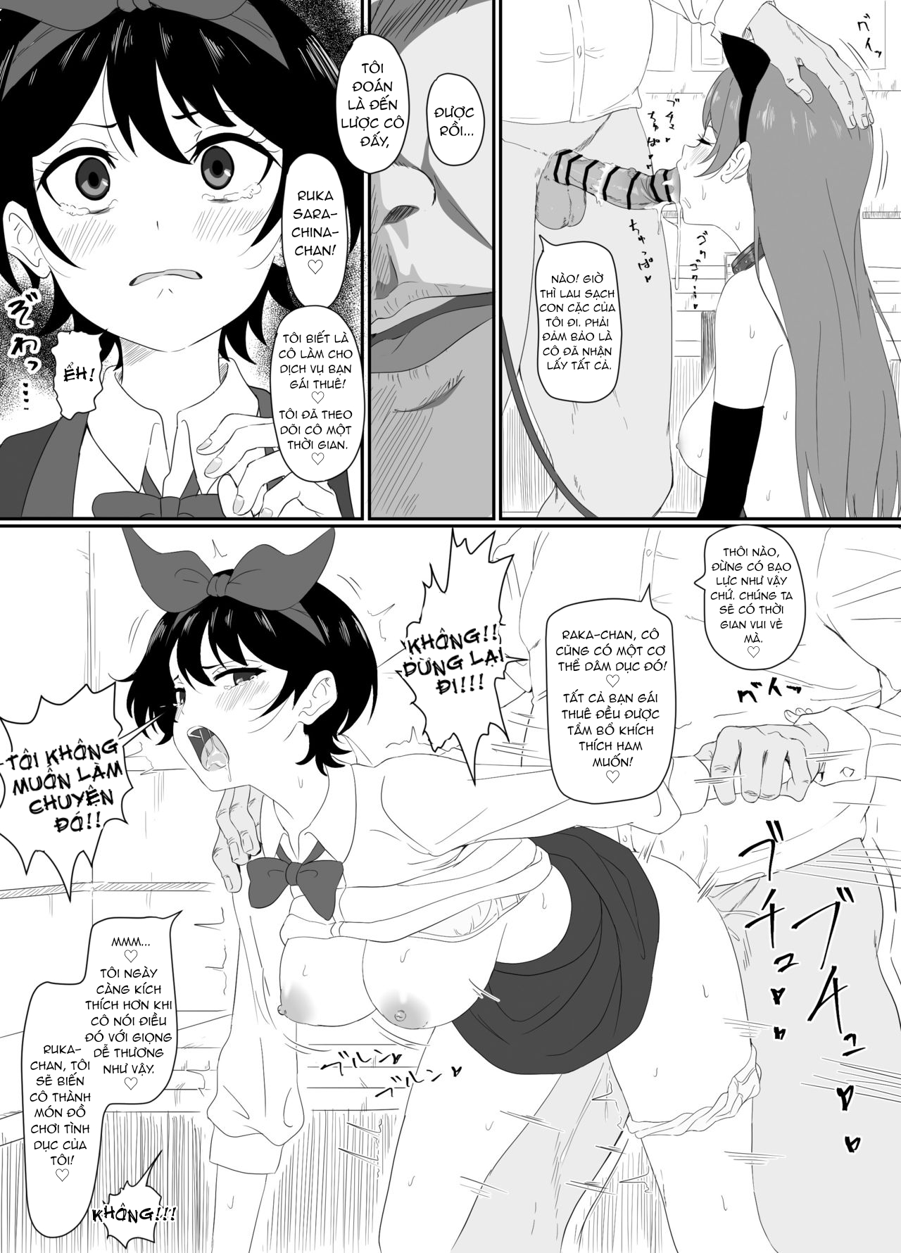 Đọc truyện hentai Cưỡng bức cô nàng bánh kem - Oneshot