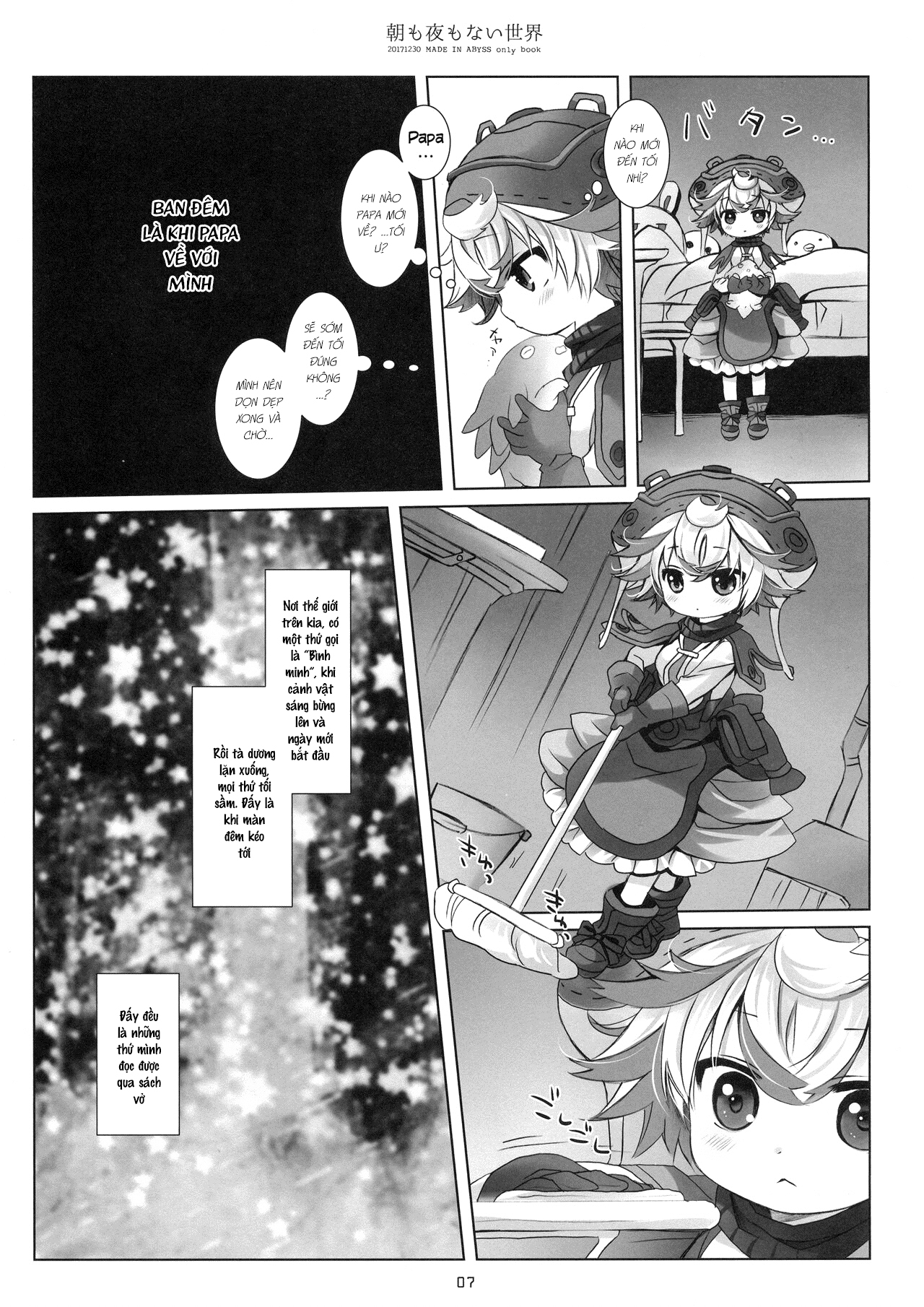 Đọc truyện hentai Nơi thế giới không có ngày đêm - Like nào!