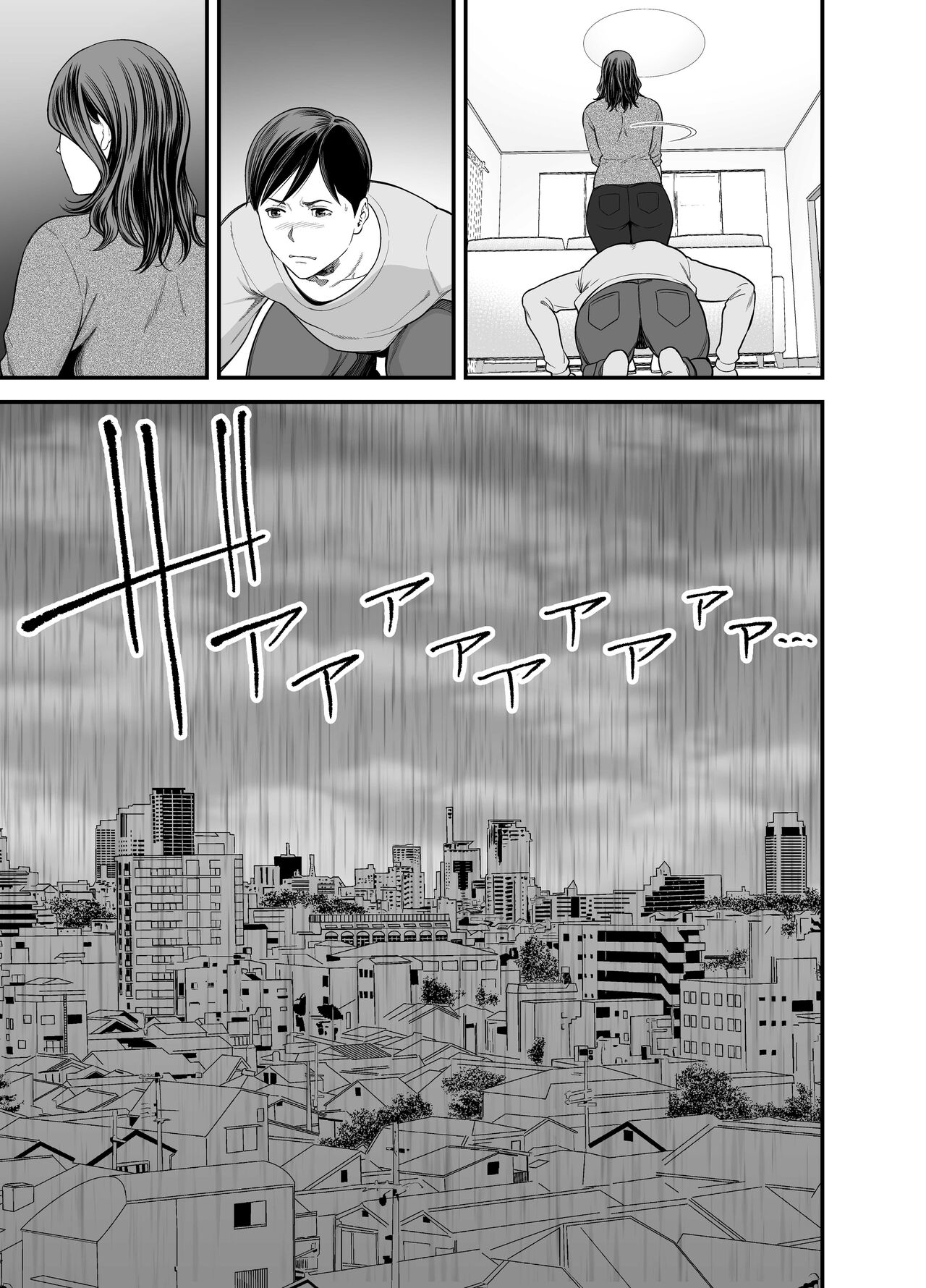 Đọc truyện hentai Siêu phẩm món quà bồn chứa tinh từ bạn đồng nghiệp của vợ - Oneshot