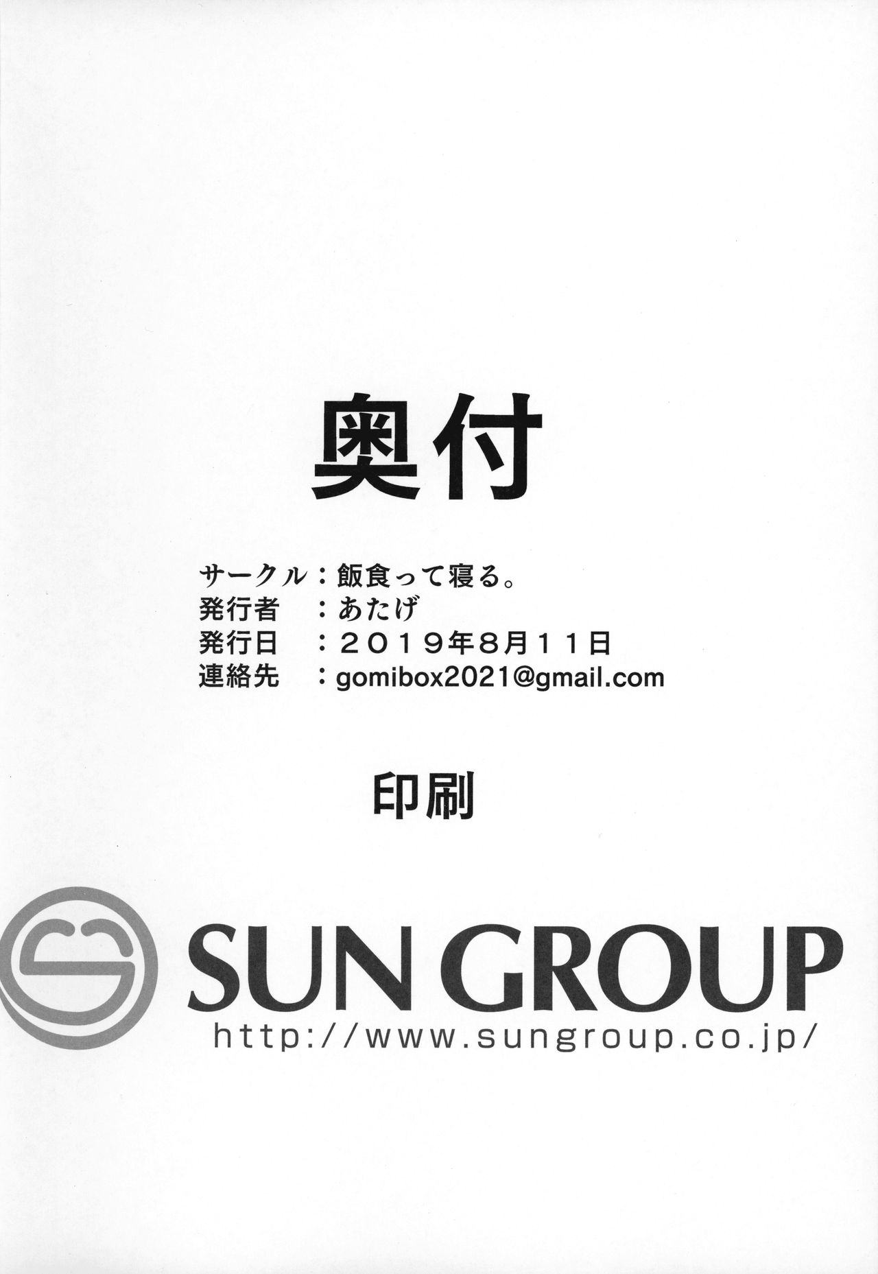Đọc truyện hentai Tsugou no Yoi Tanoshii Isekai de Kuzuo no Benri na Mesu ni Naru - Oneshot