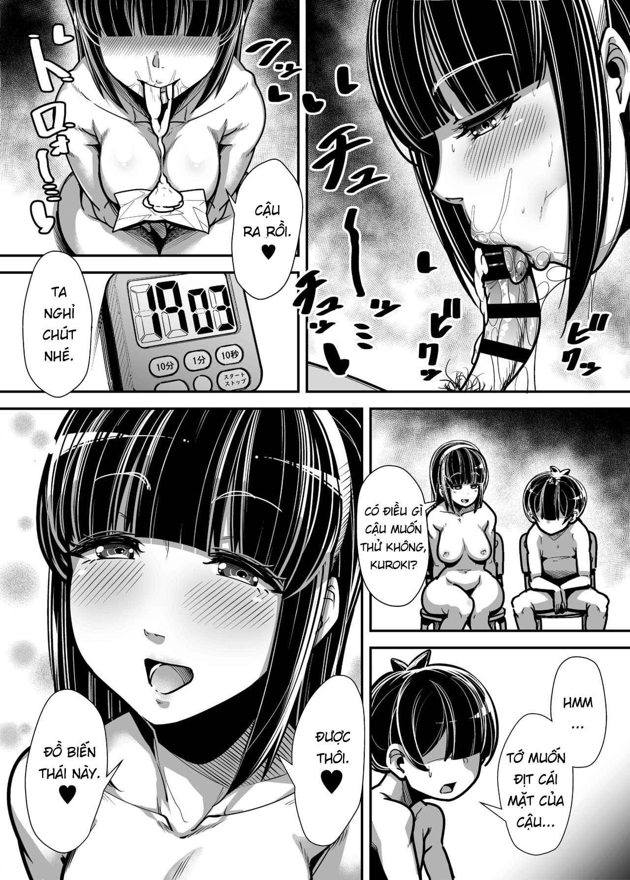 Đọc truyện hentai Giáo viên Tiếng Nhật, Toán, Khoa học, Hải quan - Chap 1.1