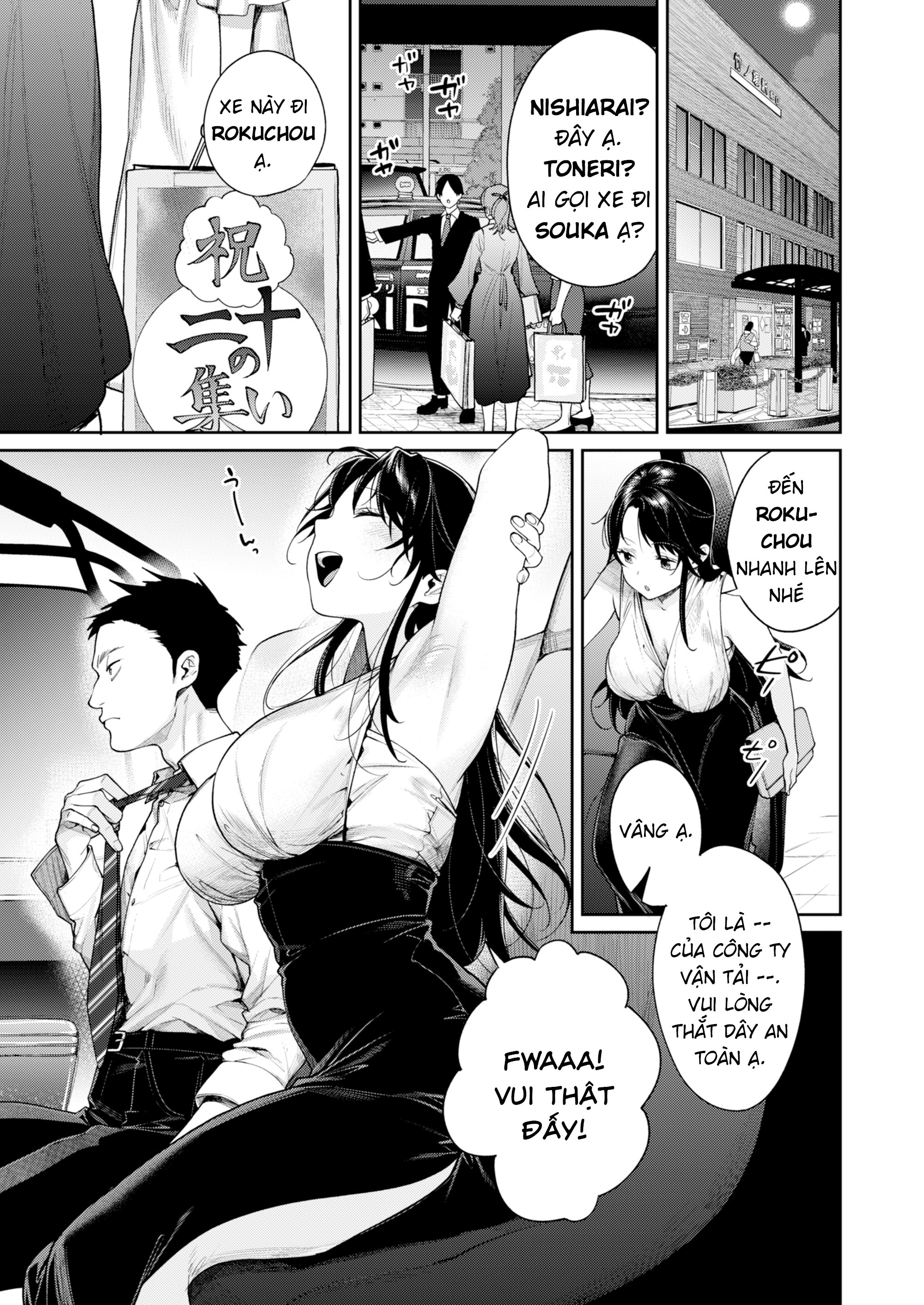 Đọc truyện hentai Vị quản lý tôi đá hồi trung học đã lột xác hoàn toàn - Oneshot
