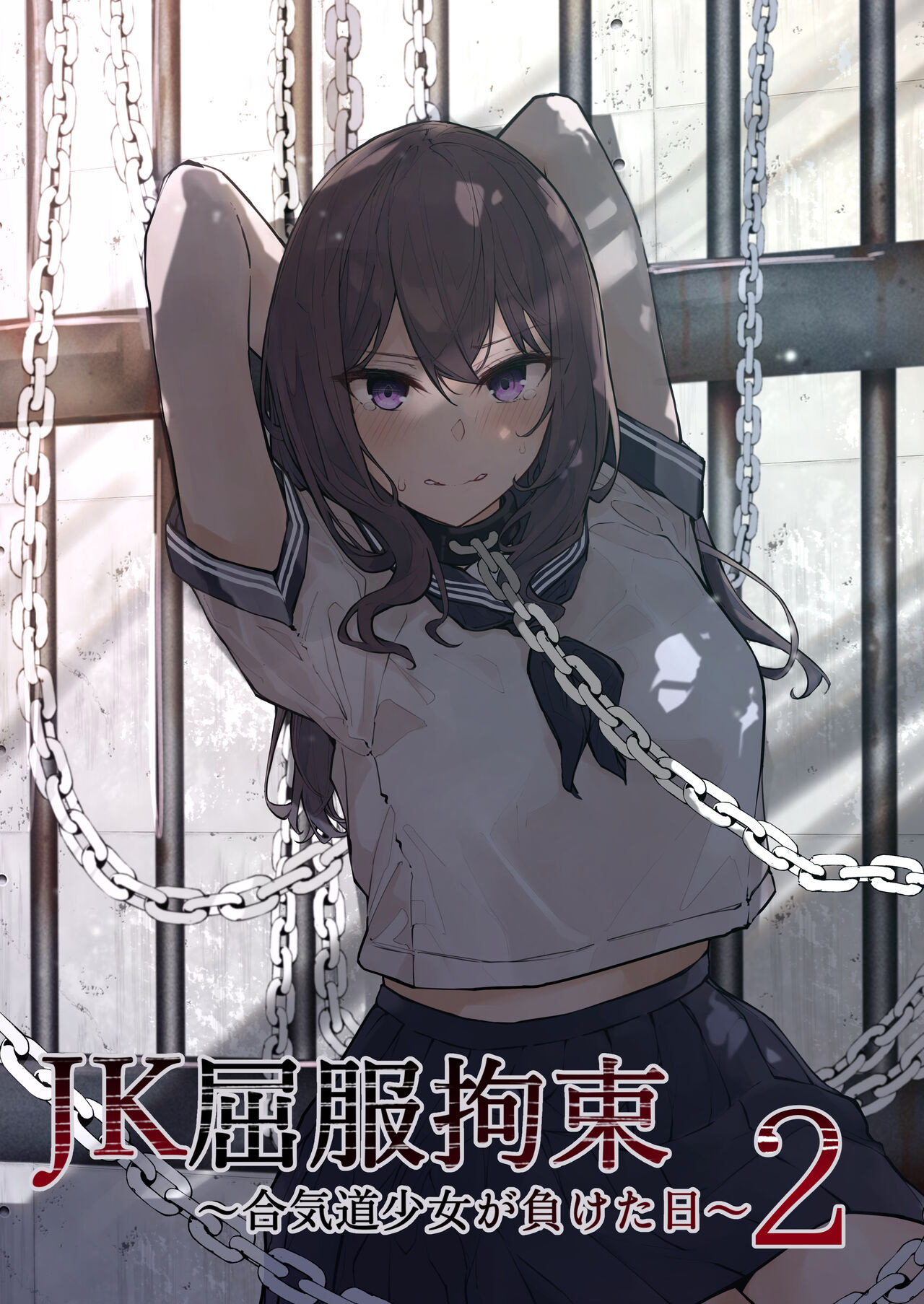 Đọc truyện hentai JK nộp tốc độ cao - Chap 2